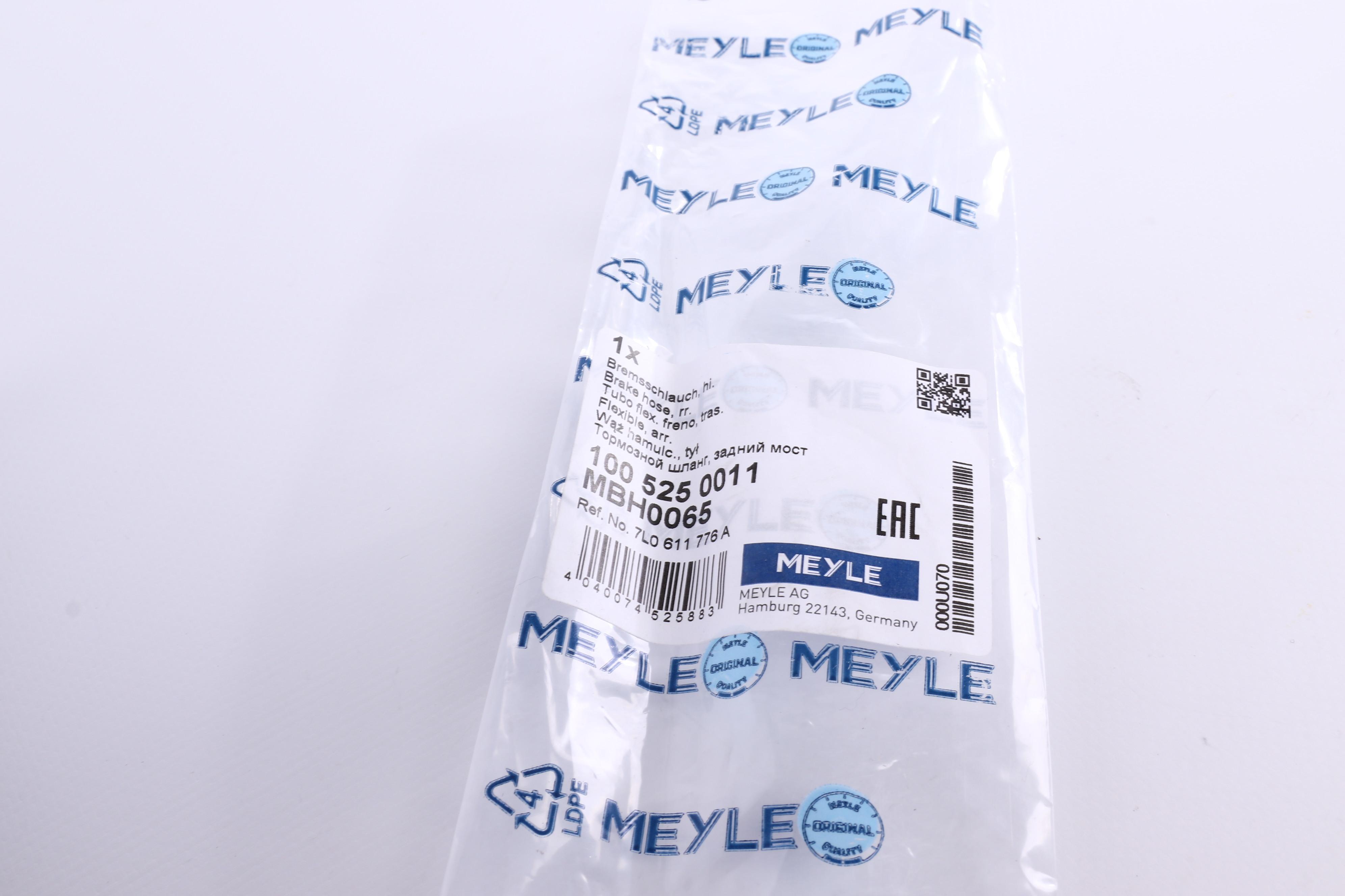 Шланг гальмівний (задній) VW Touareg 2.5-3.0TDI 02- (430mm)