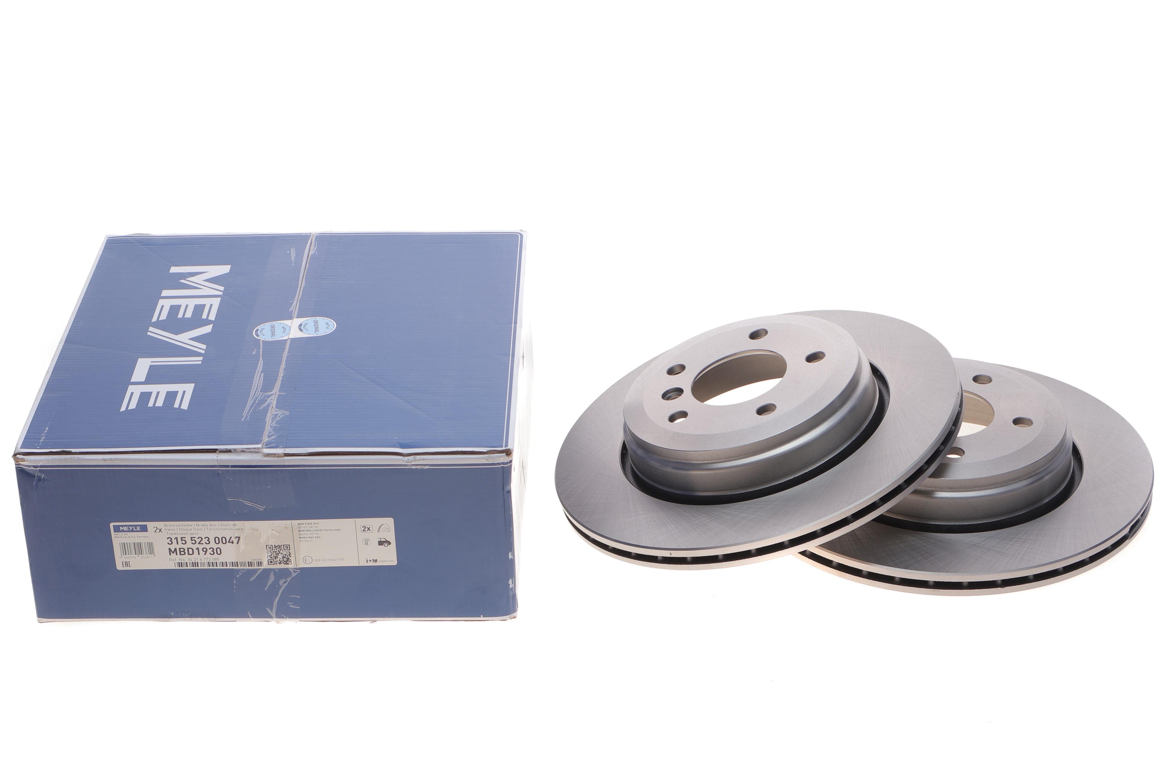 Диск гальмівний (задній) BMW 5 (E60/E61)/6 (E64) 2.0-3.0i/2.0-3.0d 03-12 (320x20)