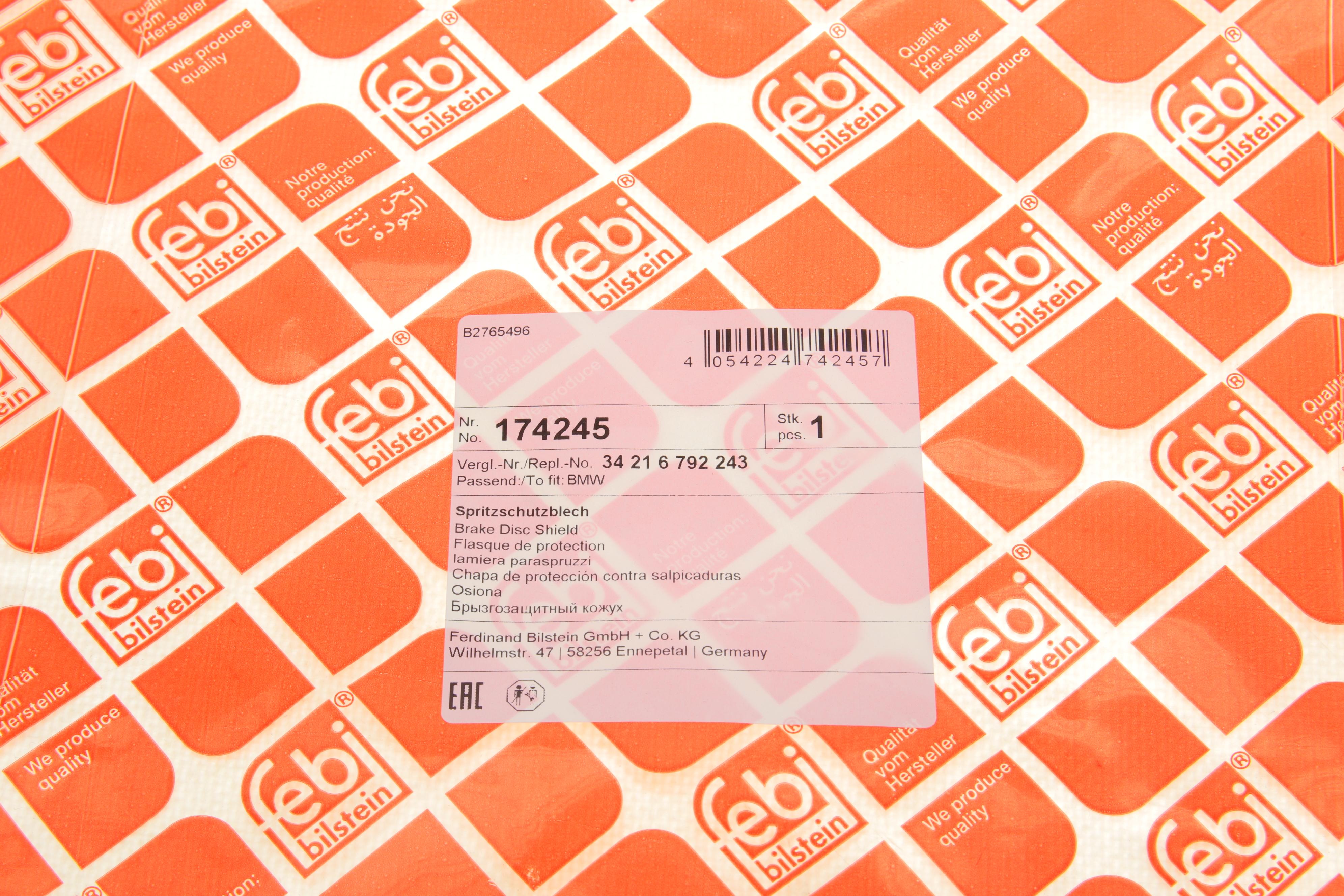 Захист диска гальмівного (заднього) (L) BMW 3 (F30/F80) 11-