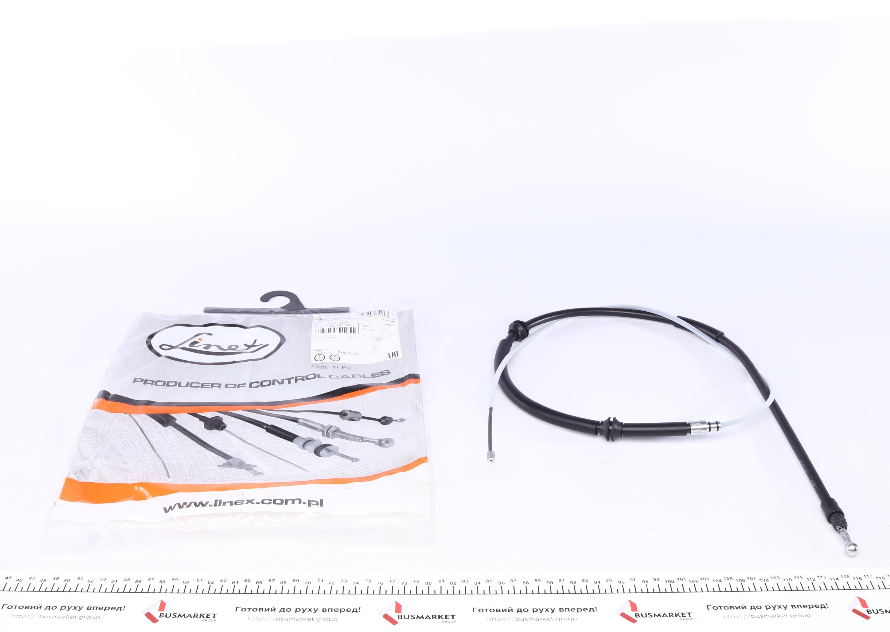 Трос ручника (задній) Renault Kangoo 08- (1760/920mm)