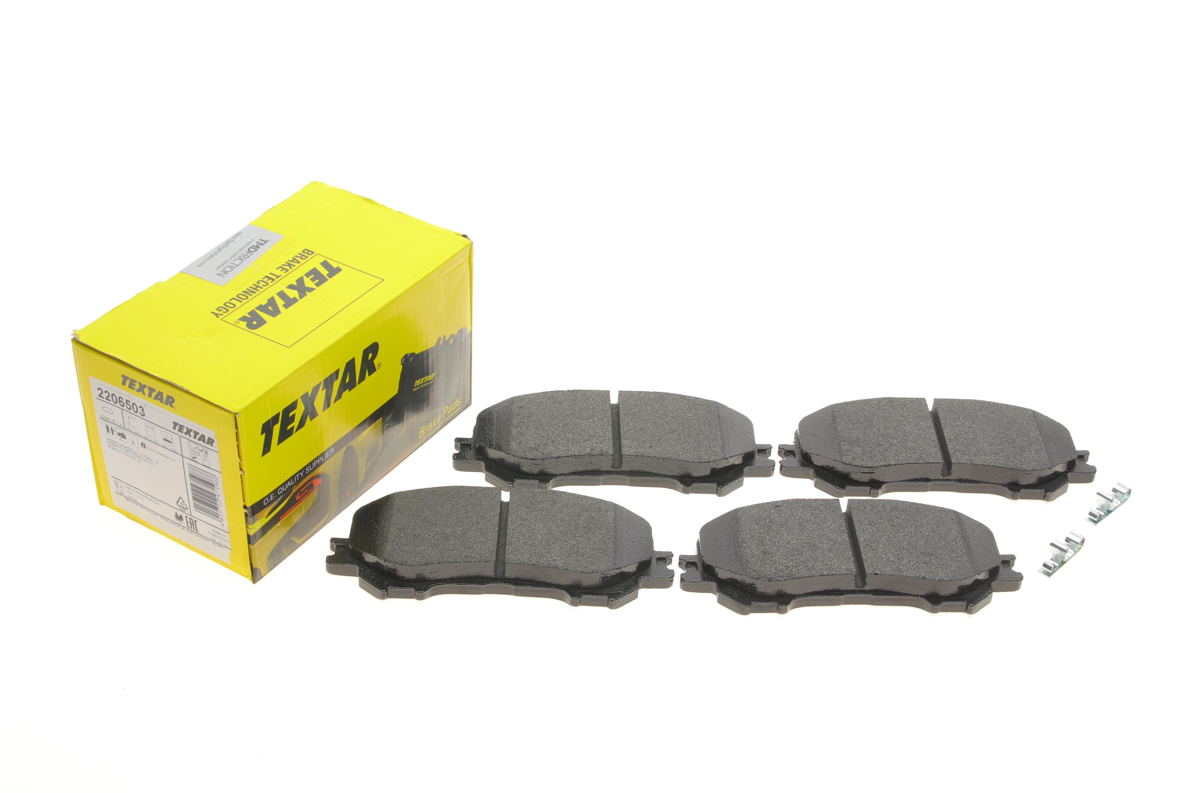 Колодки гальмівні (передні) Nissan Qashqai II/X-Trail/ Renault Kadjar 13- (141.9x59.7x17.3)