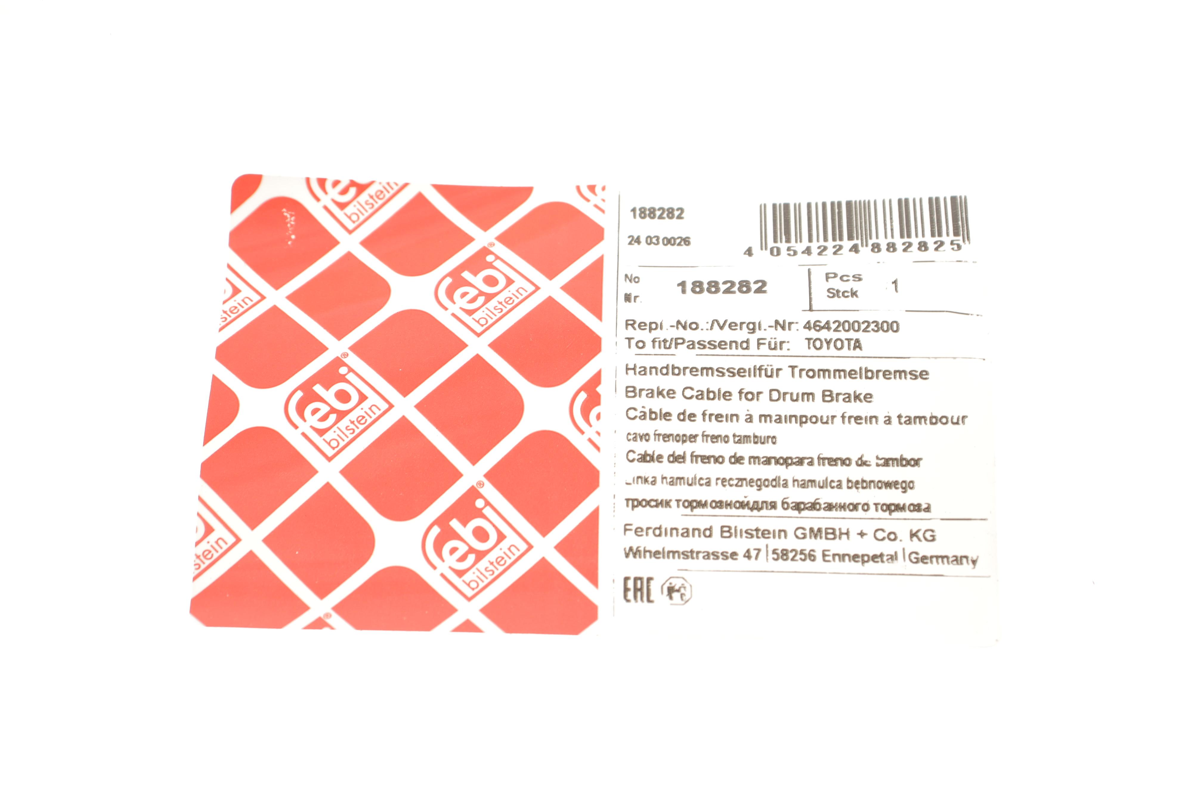 Трос ручника (задній) (R) Toyota Auris/Corolla 1.3-1.6 12-18 (2020mm)