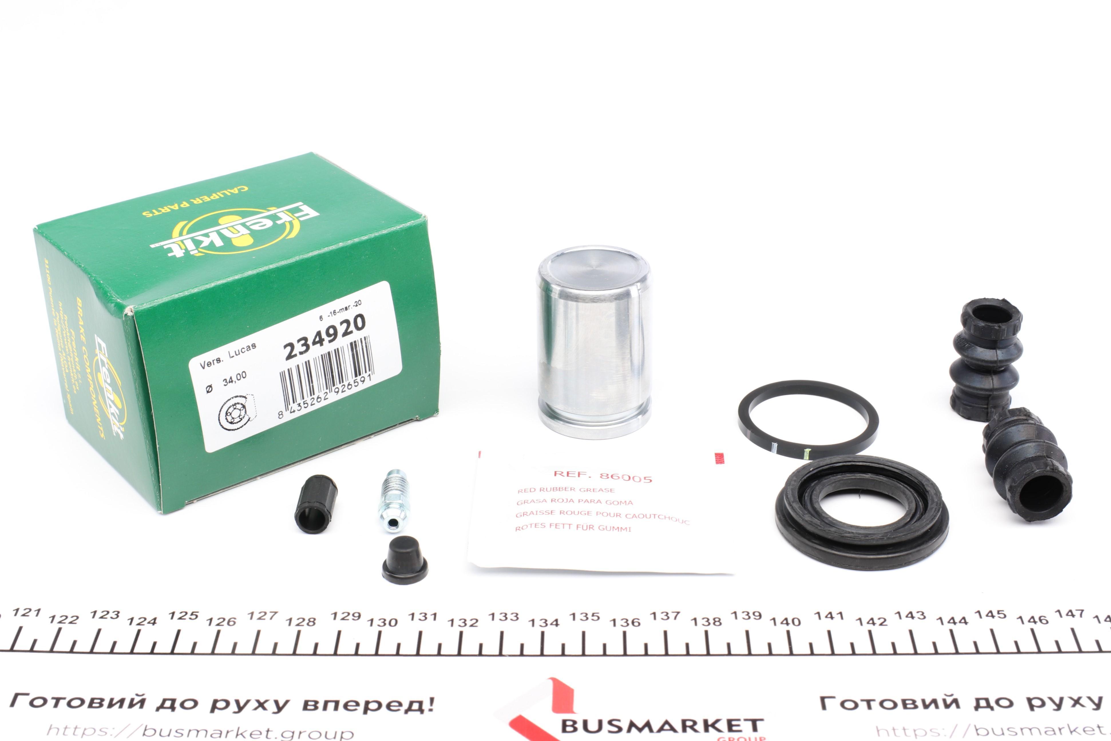 Ремкомплект супорта (заднього) Toyota Corolla 01-04 (d=34)(+ поршень)(Lucas)