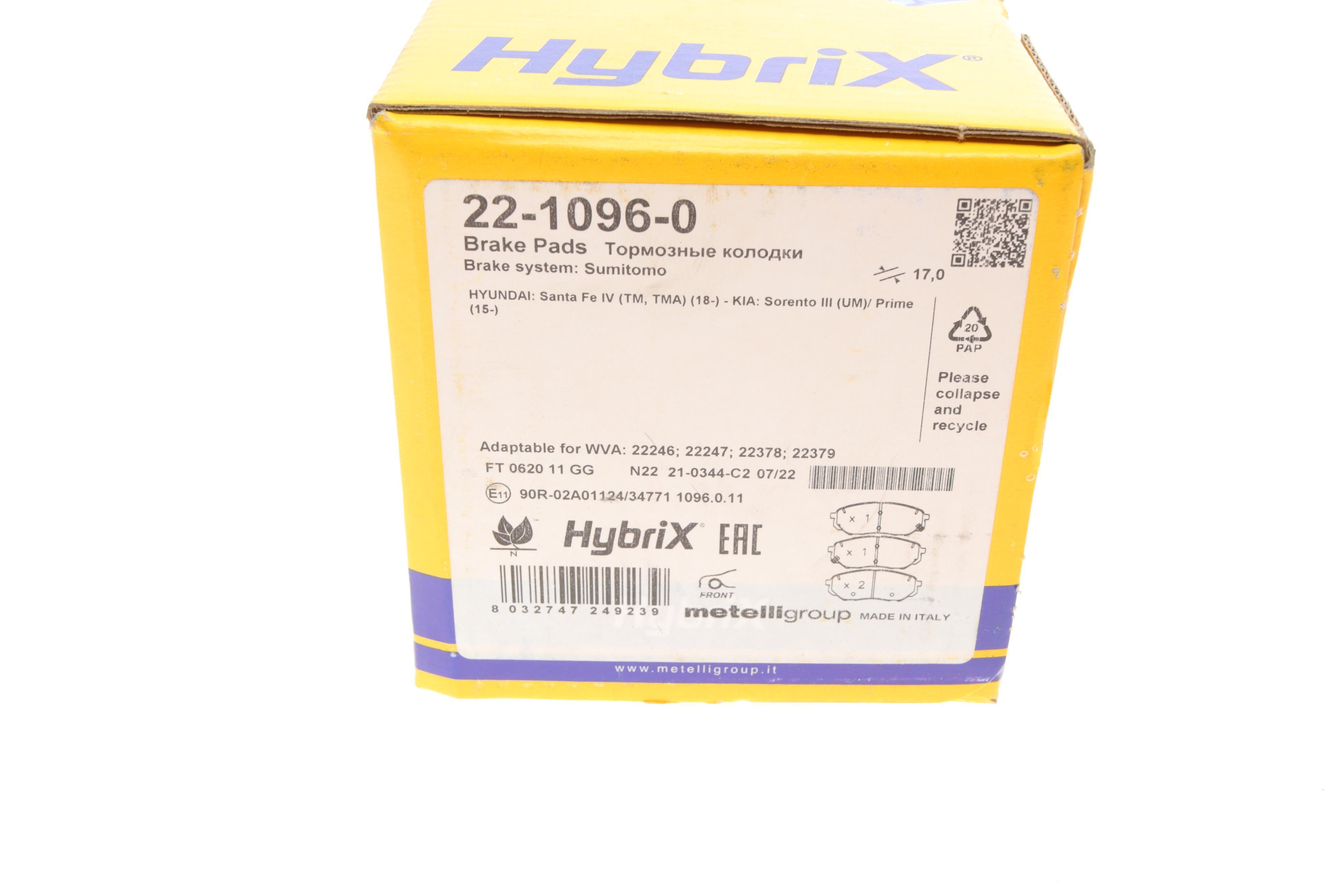 Колодки гальмівні (передні) Hyundai Santa Fe IV/Kia Sorento 2.0-3.3 15-