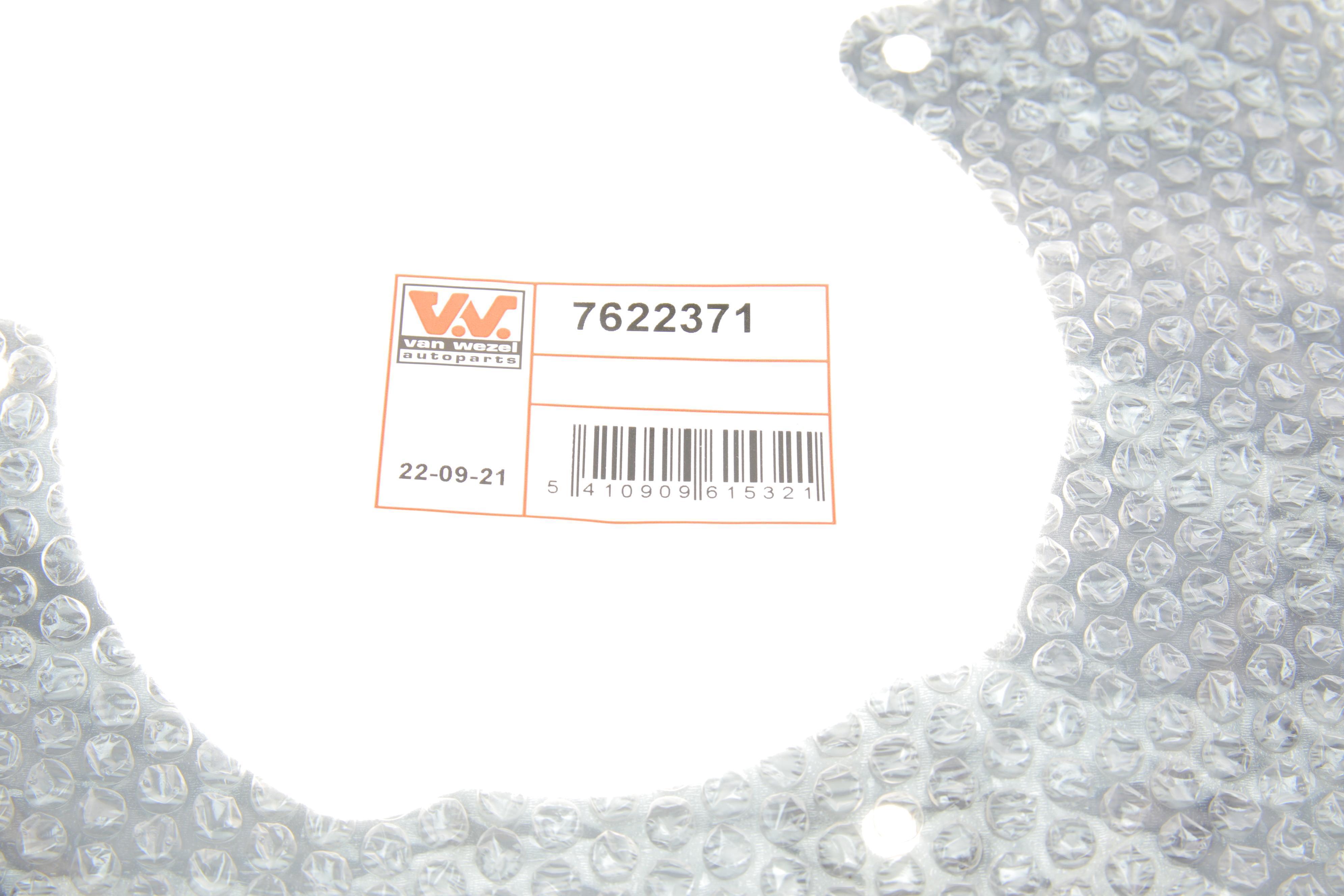 Захист диска гальмівного (переднього) (L) VW Caddy 03-