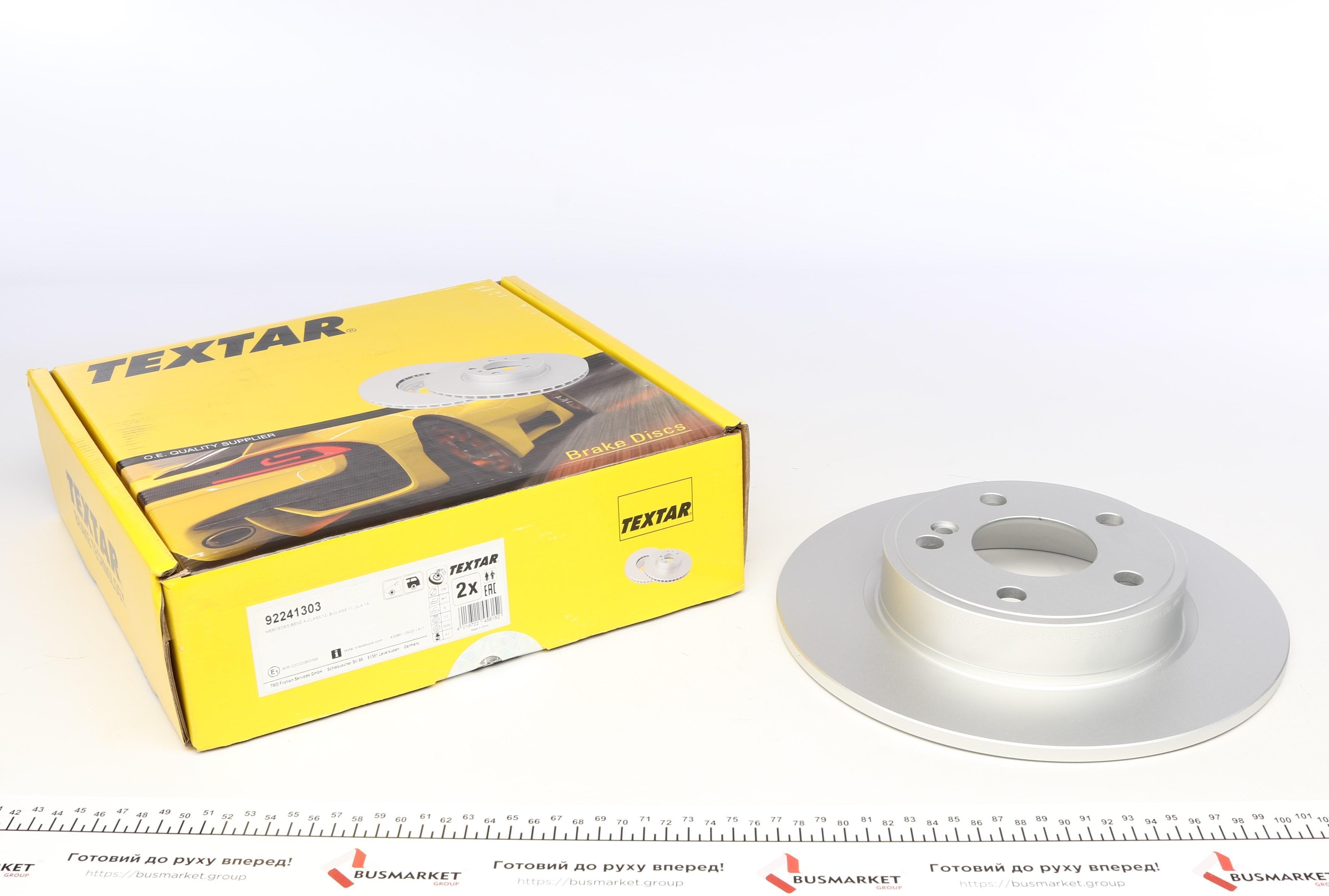 Диск гальмівний (задній) MB A-class (W176)/B-class (W246) 12- (276x9) PRO