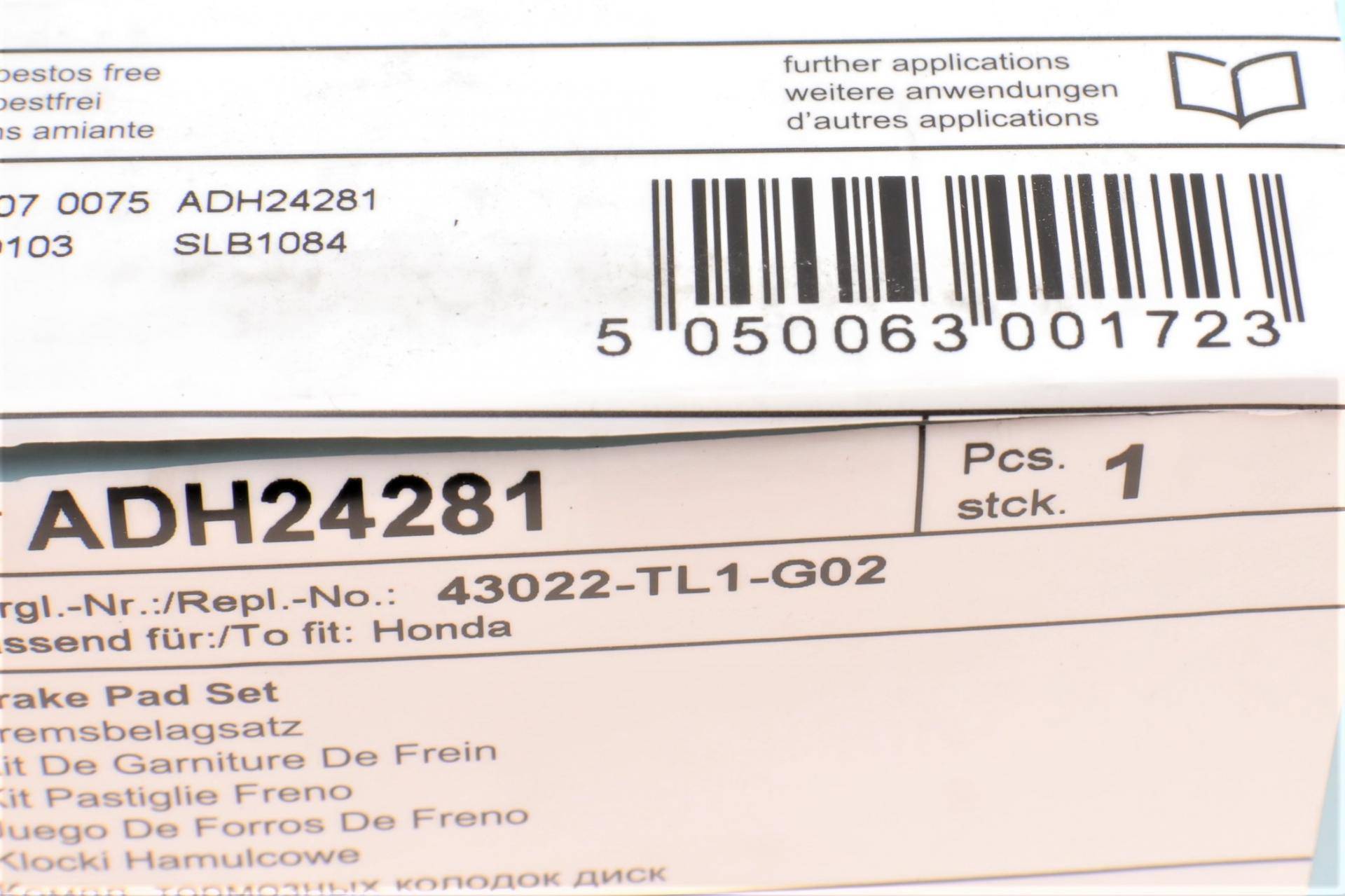 Колодки гальмівні (задні) Honda Accord VIII 2.0-2.4i 08-