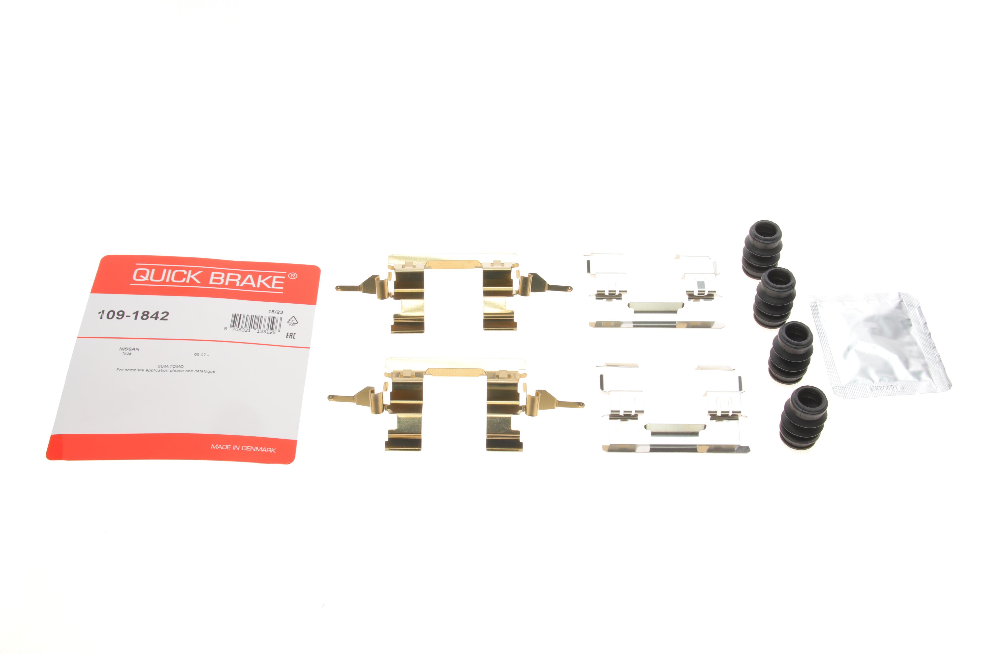 Планка супорта (переднього) прижимна (к-кт) Nissan Cube 09-/Juke 10- (Sumimoto)