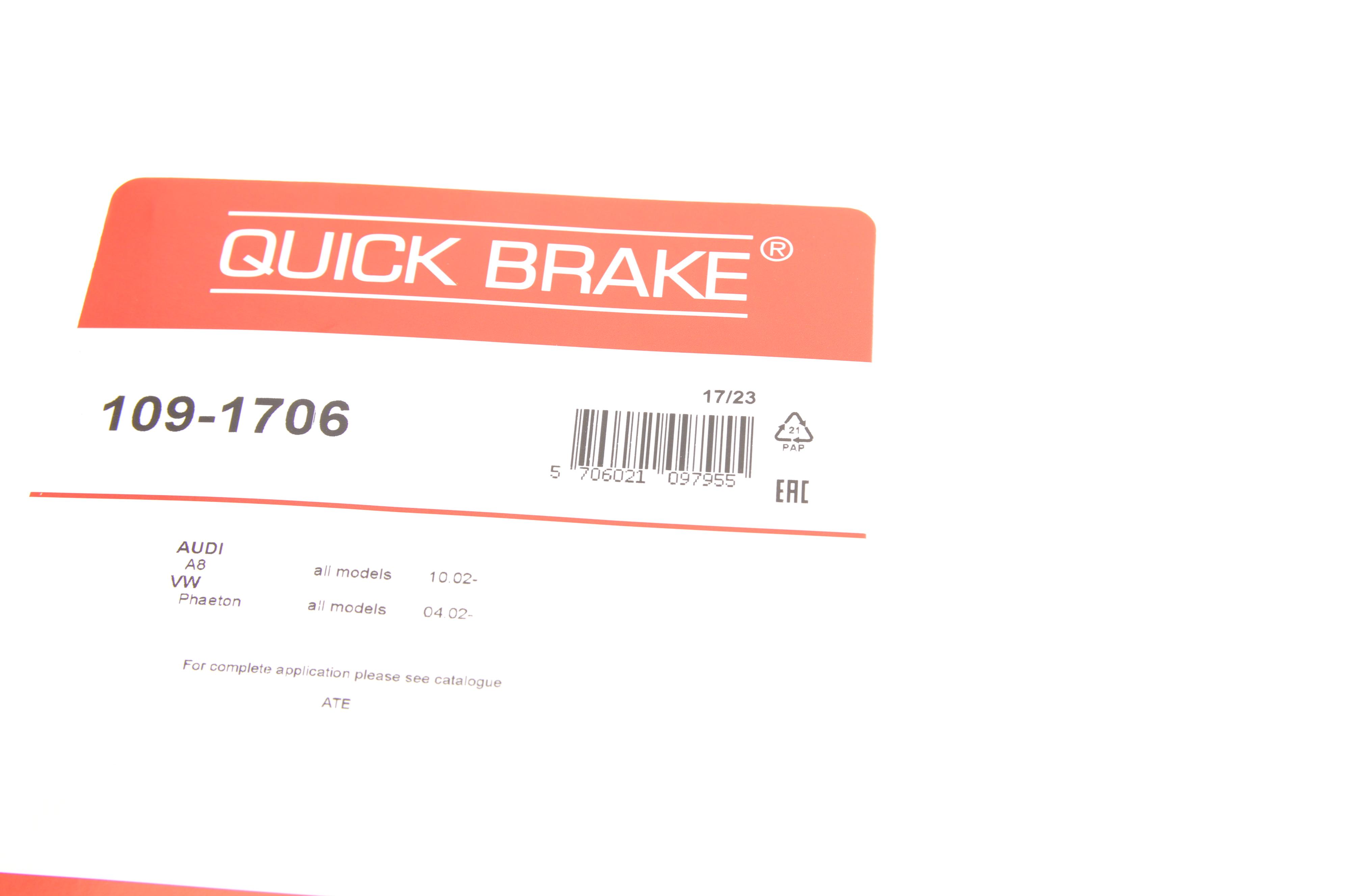 Планка супорта (переднього) прижимна (к-кт) Audi A8/VW Phaeton 02-16 (Ate)