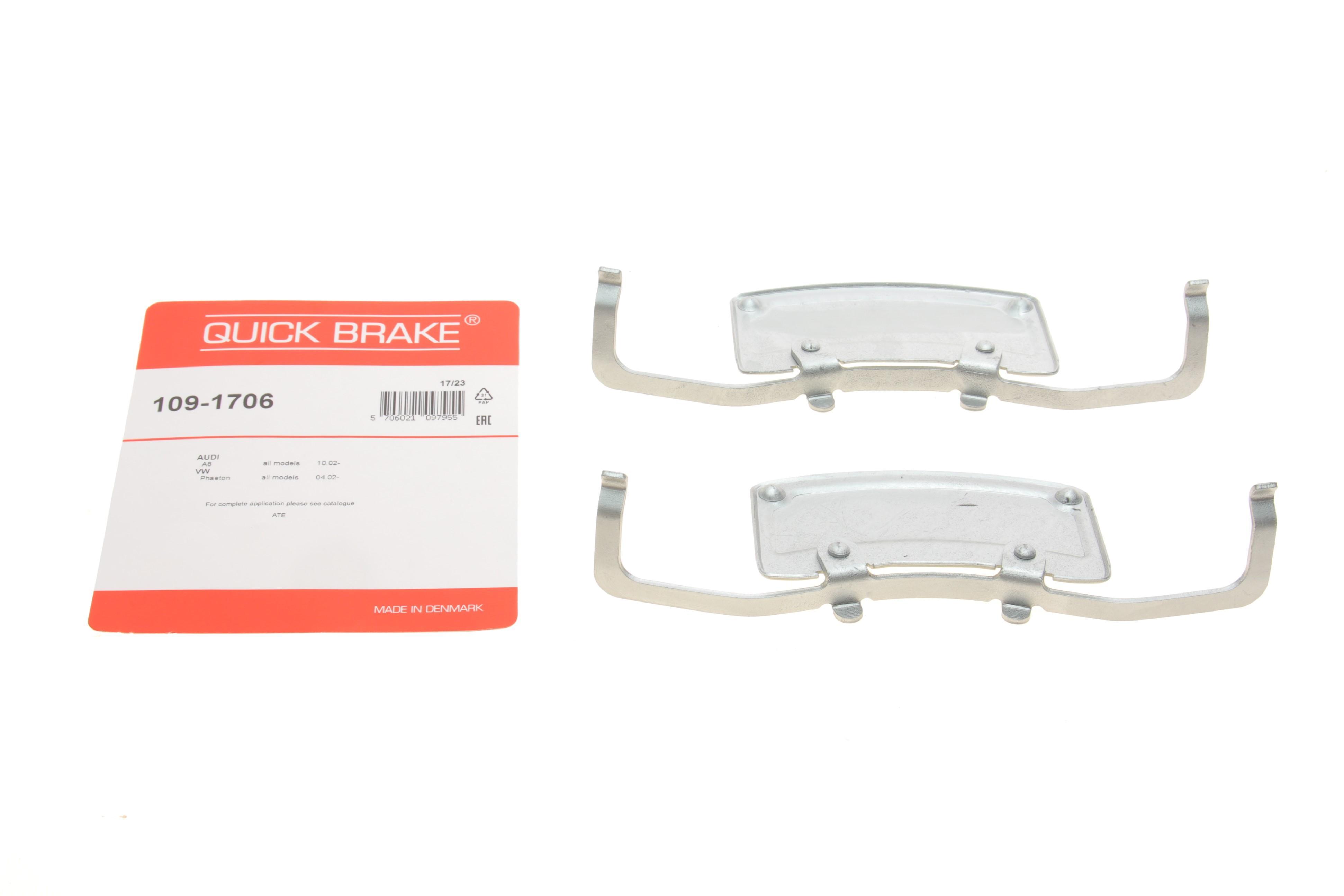 Планка супорта (переднього) прижимна (к-кт) Audi A8/VW Phaeton 02-16 (Ate)