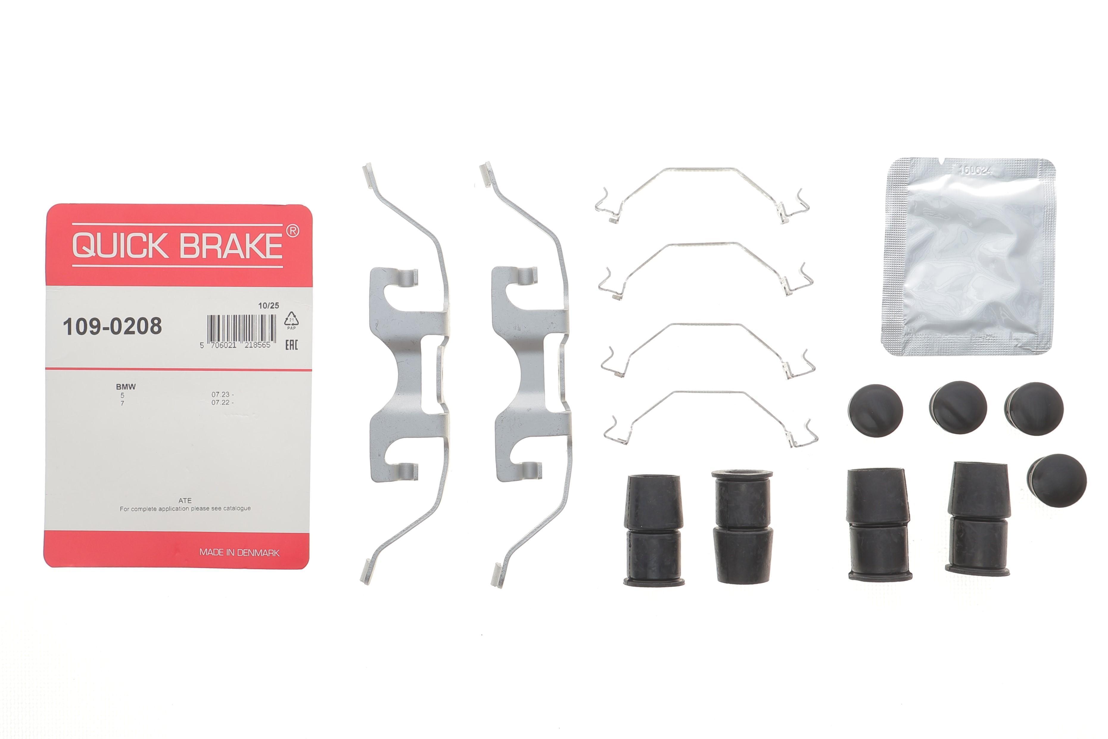 Планка супорта (заднього) прижимна (к-кт) BMW 5 (G60/G61)/7 (G70) 22-