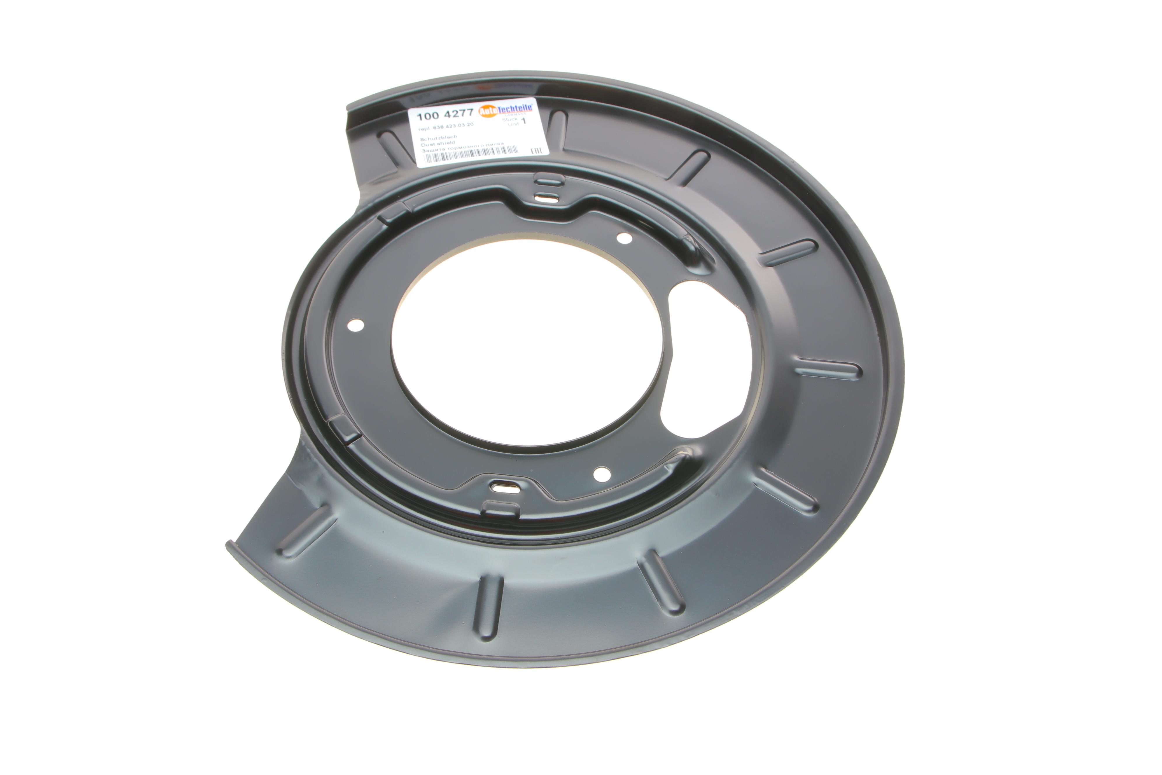 Захист колодок ручника MB Vito (W638) 96-03 (4277)