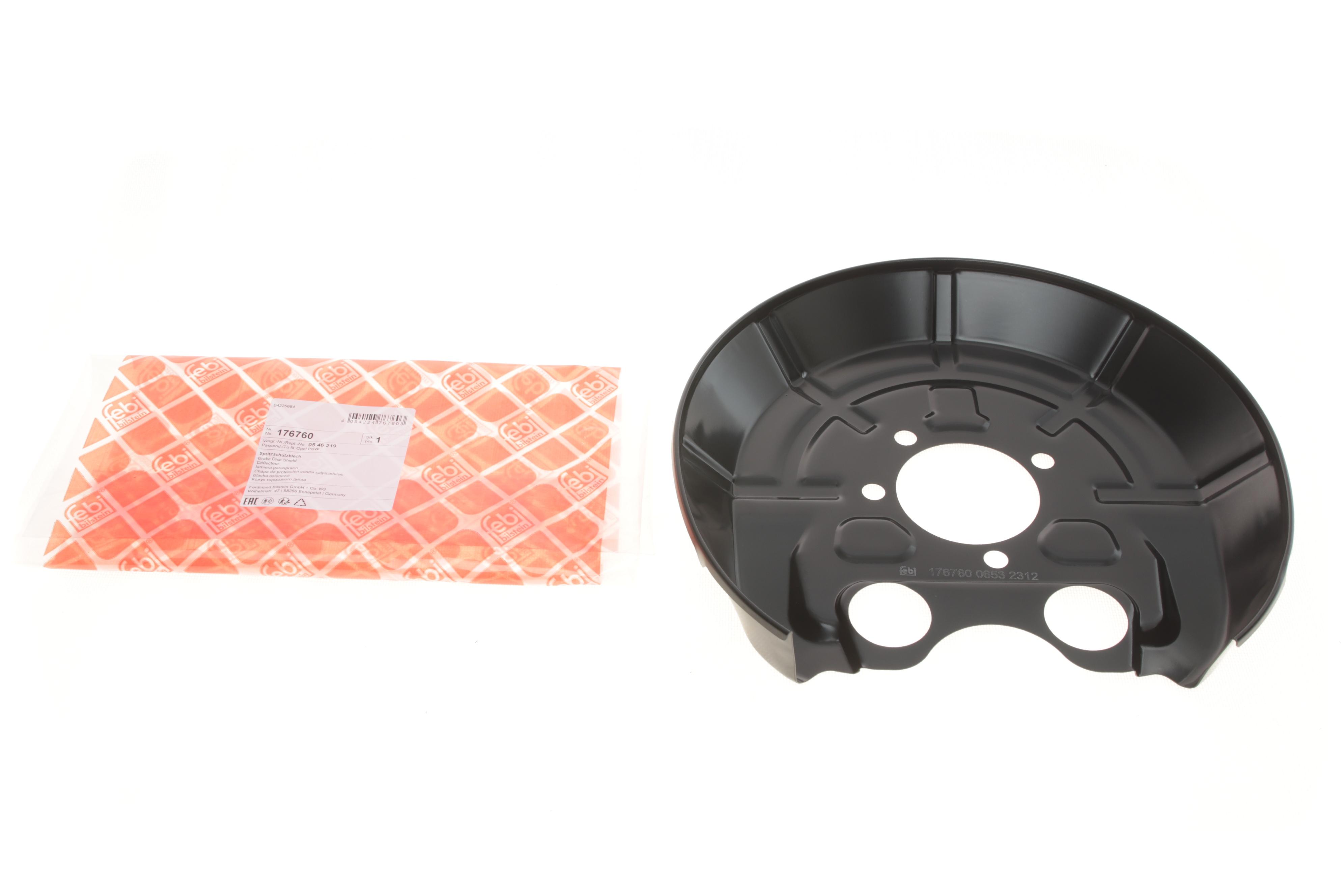 Захист диска гальмівного (заднього) (L) Opel Vectra 02-09