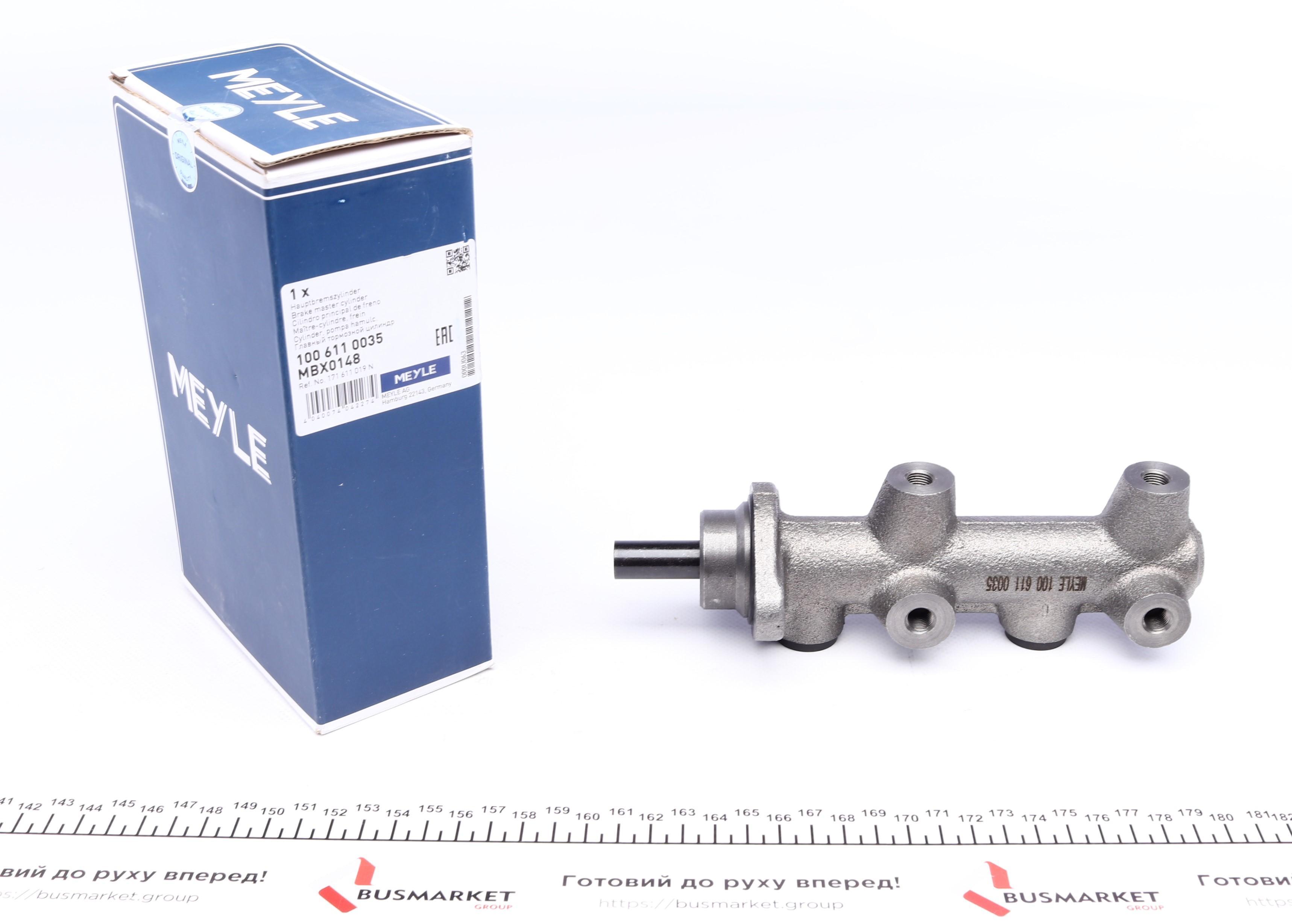 Циліндр гальмівний (головний) Audi 80/VW Golf I/Passat/Scirocco 1.3-1.6D 73-86