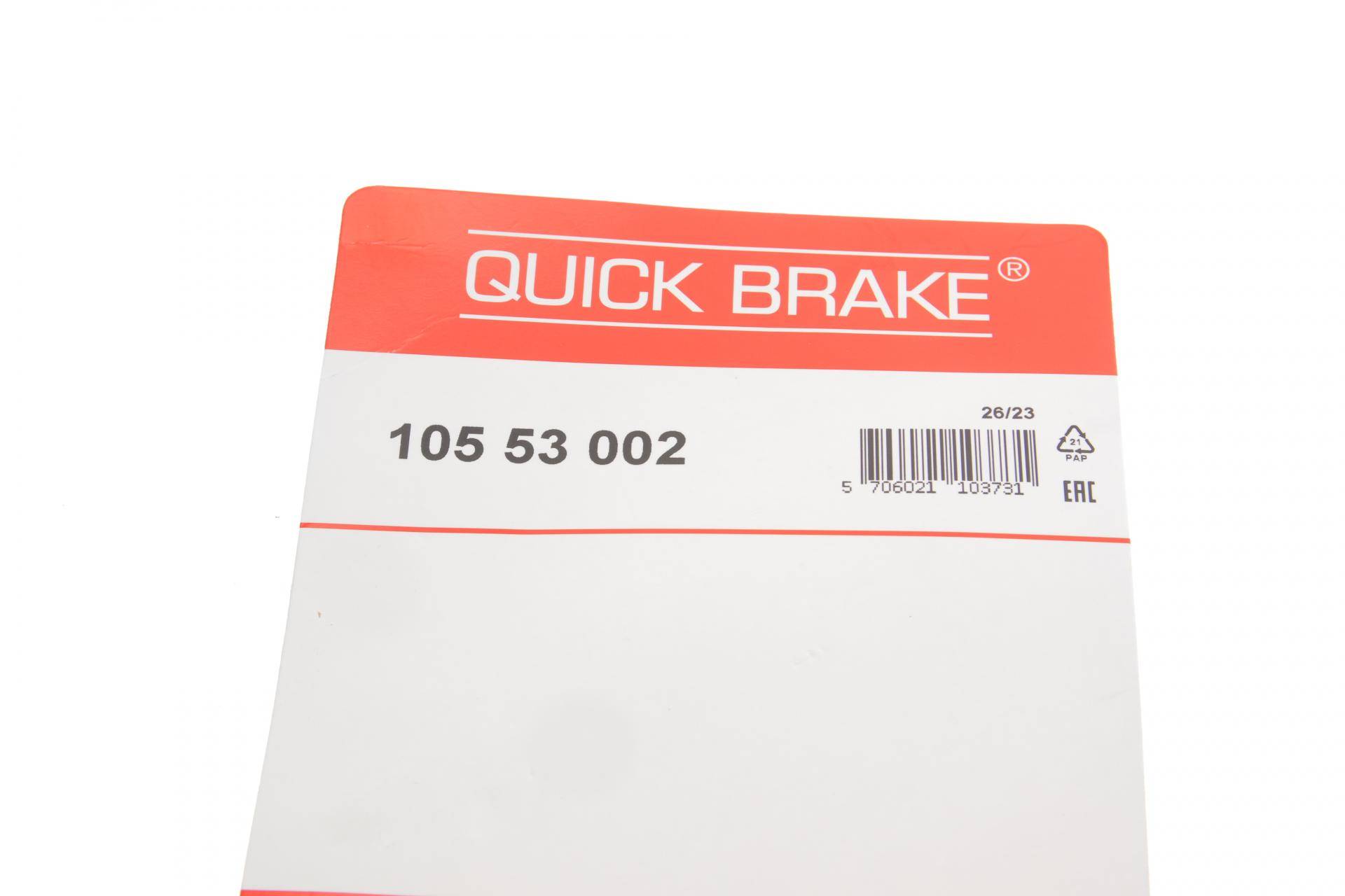 Механізм розводки колодок ручника VW Caddy II/Golf III 91-00