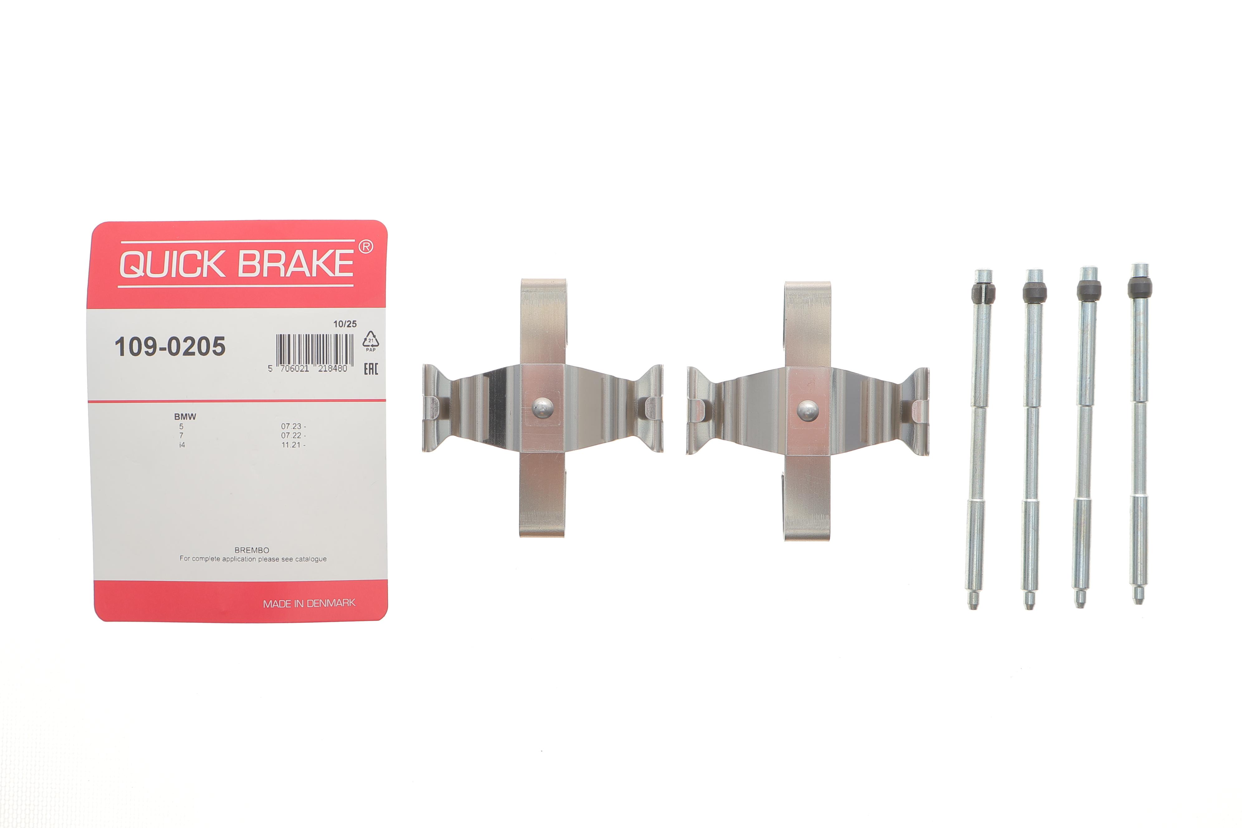 Планка супорта (переднього) прижимна (к-кт) BMW 7 (G70)/i4 (G26) 21-