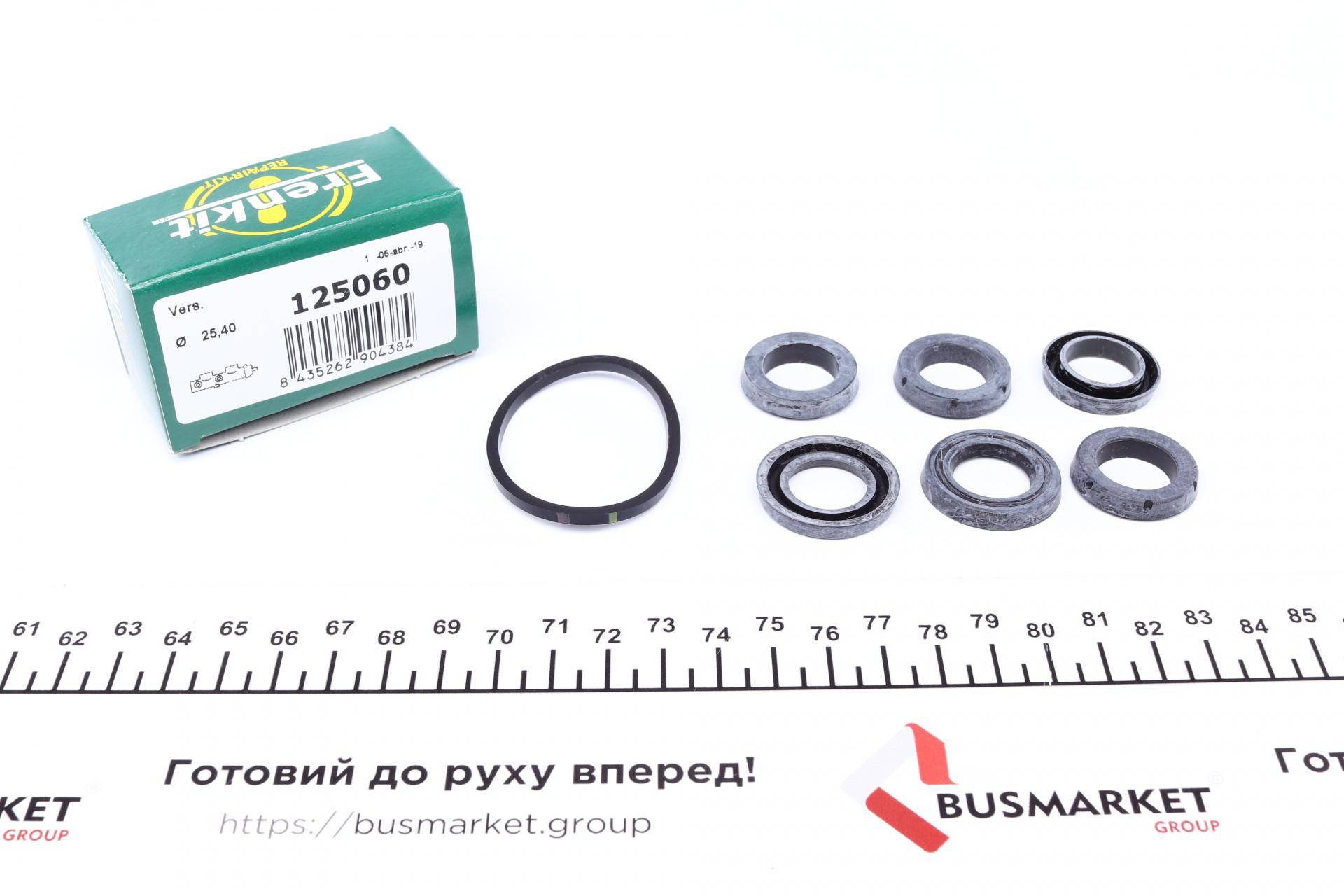 Ремкомплект циліндра гальмівного (головного) MB 207-410 (d=25.4mm)