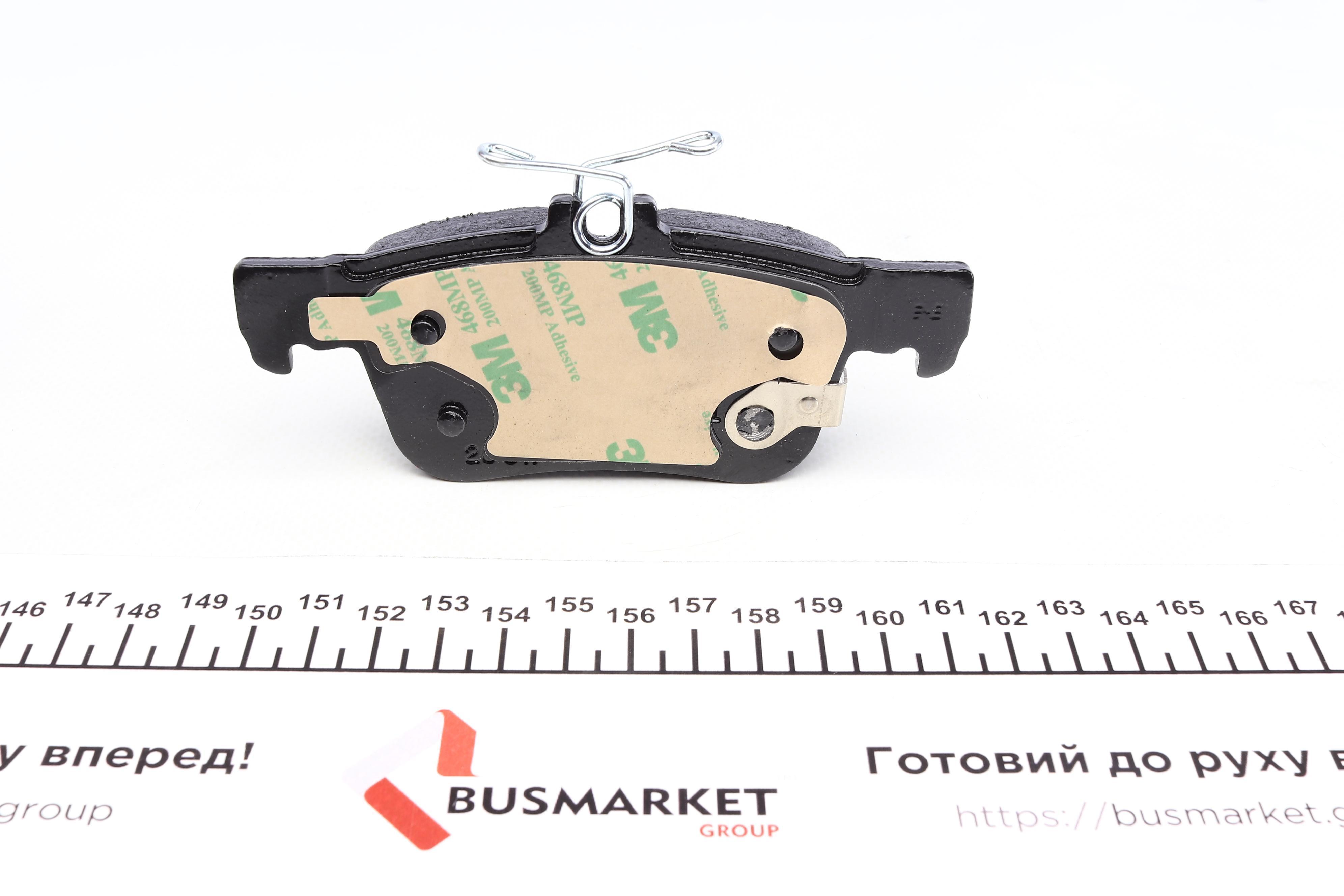 Колодки гальмівні (задні) Ford Mondeo/Galaxy/Kuga 12-/Ford USA Fusion/Escape 05- (Teves)