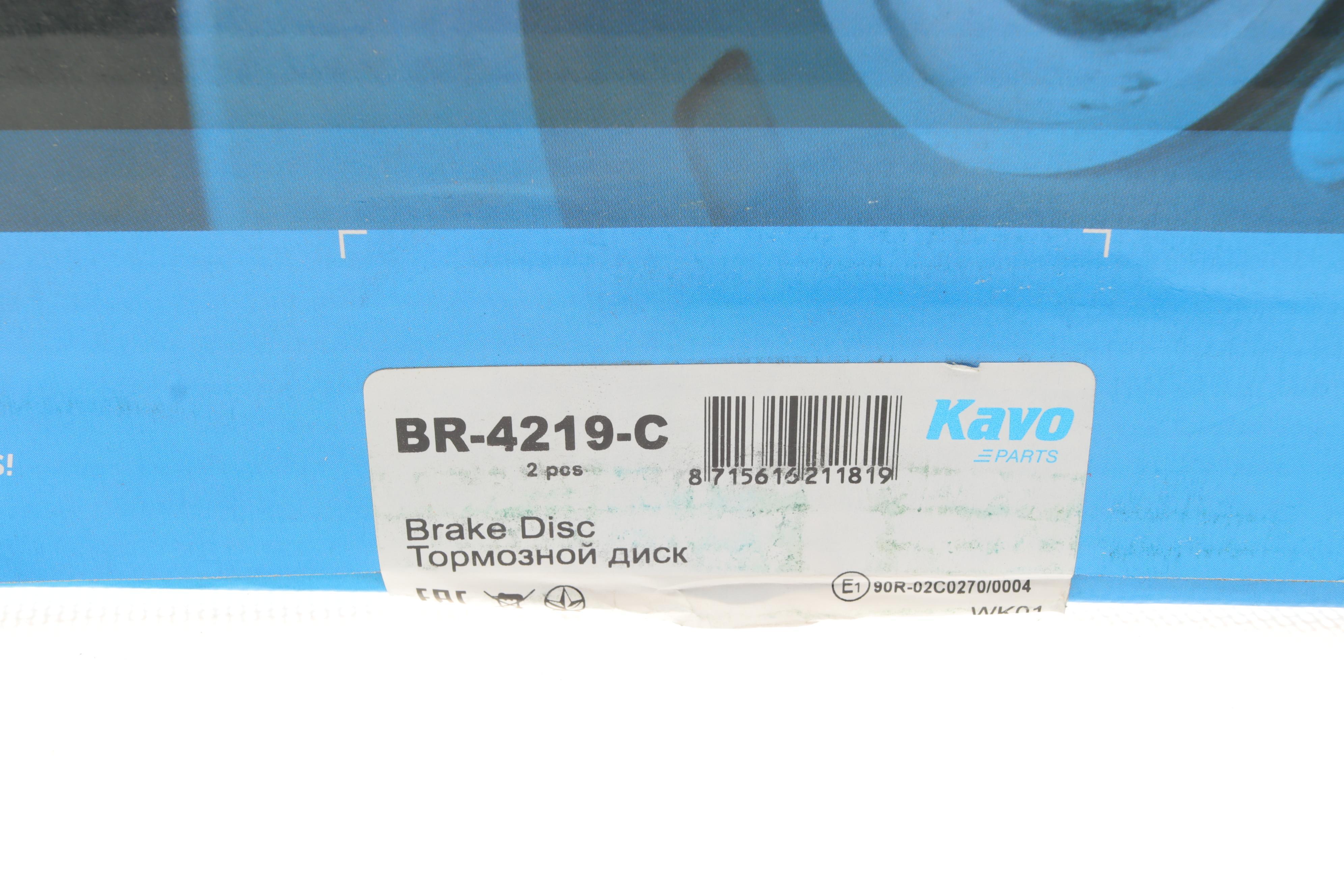 Диск гальмівний (задній) Kia Cerato 1.5-2.0 04-09 (258x10)