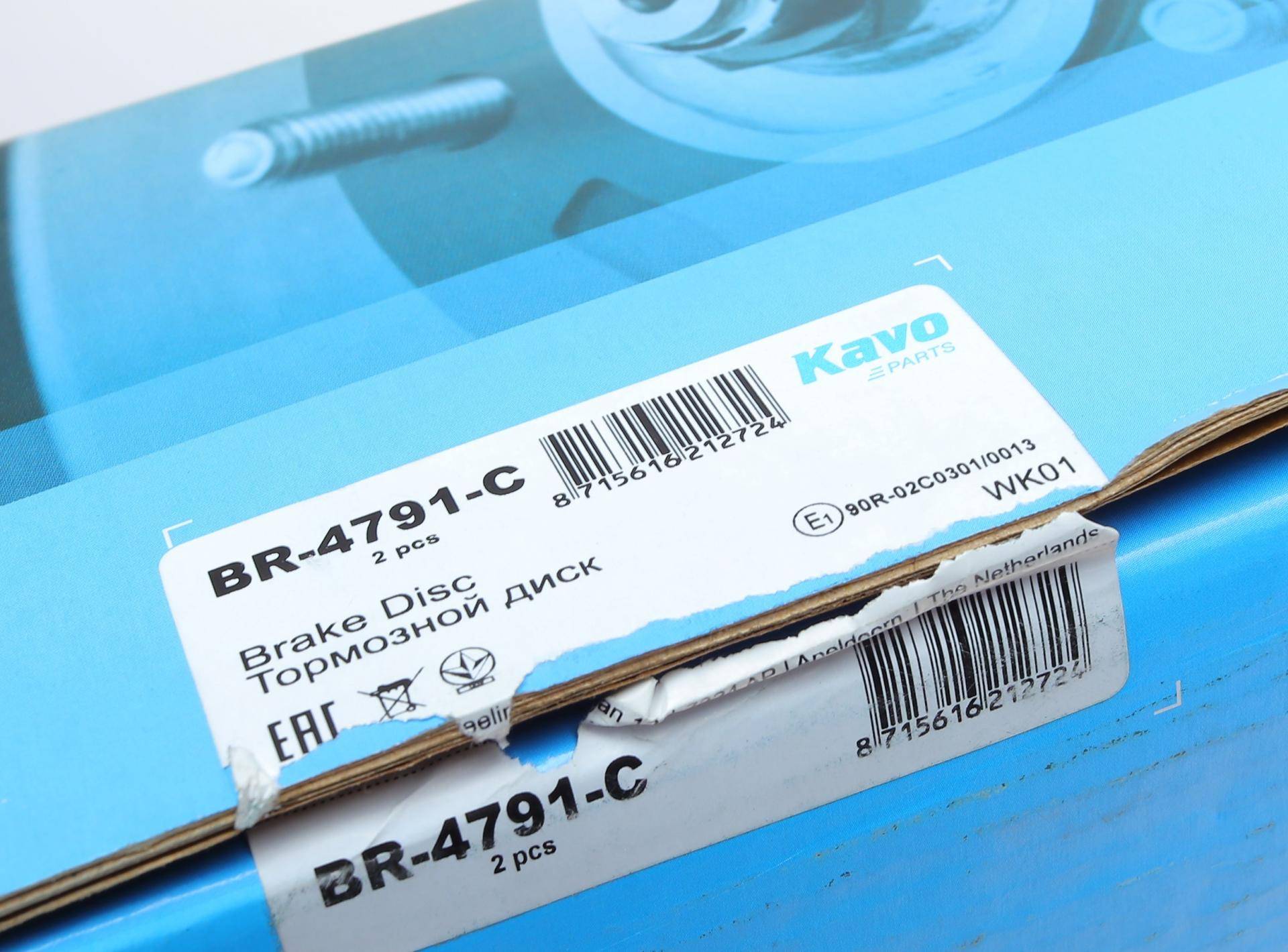 Диск гальмівний (передній) Mazda 6 13-/CX-5 12-17 (297x28) (з покриттям) (вентильований)