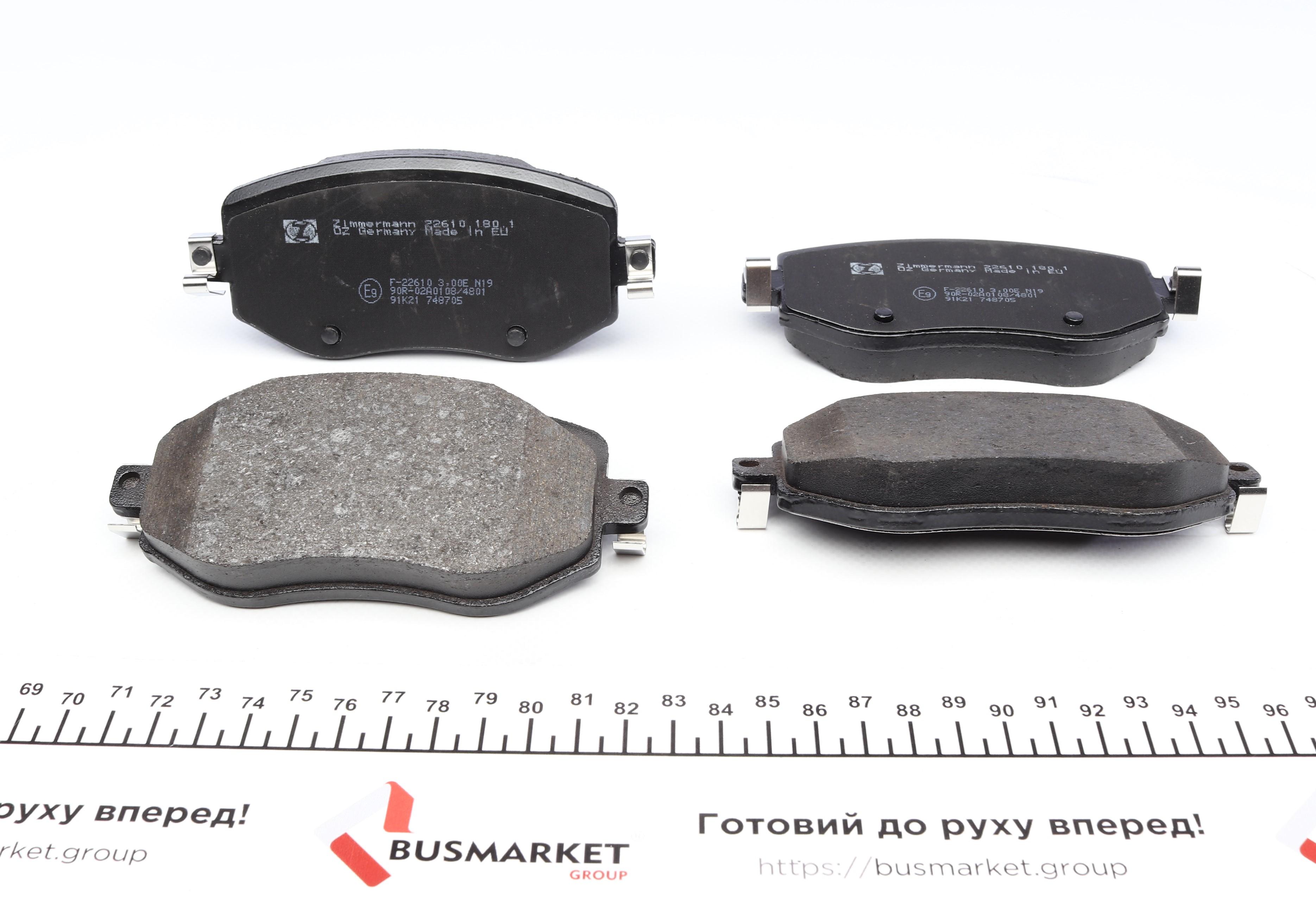 Колодки гальмівні (передні) Renault Megane IV 15- (Trw)