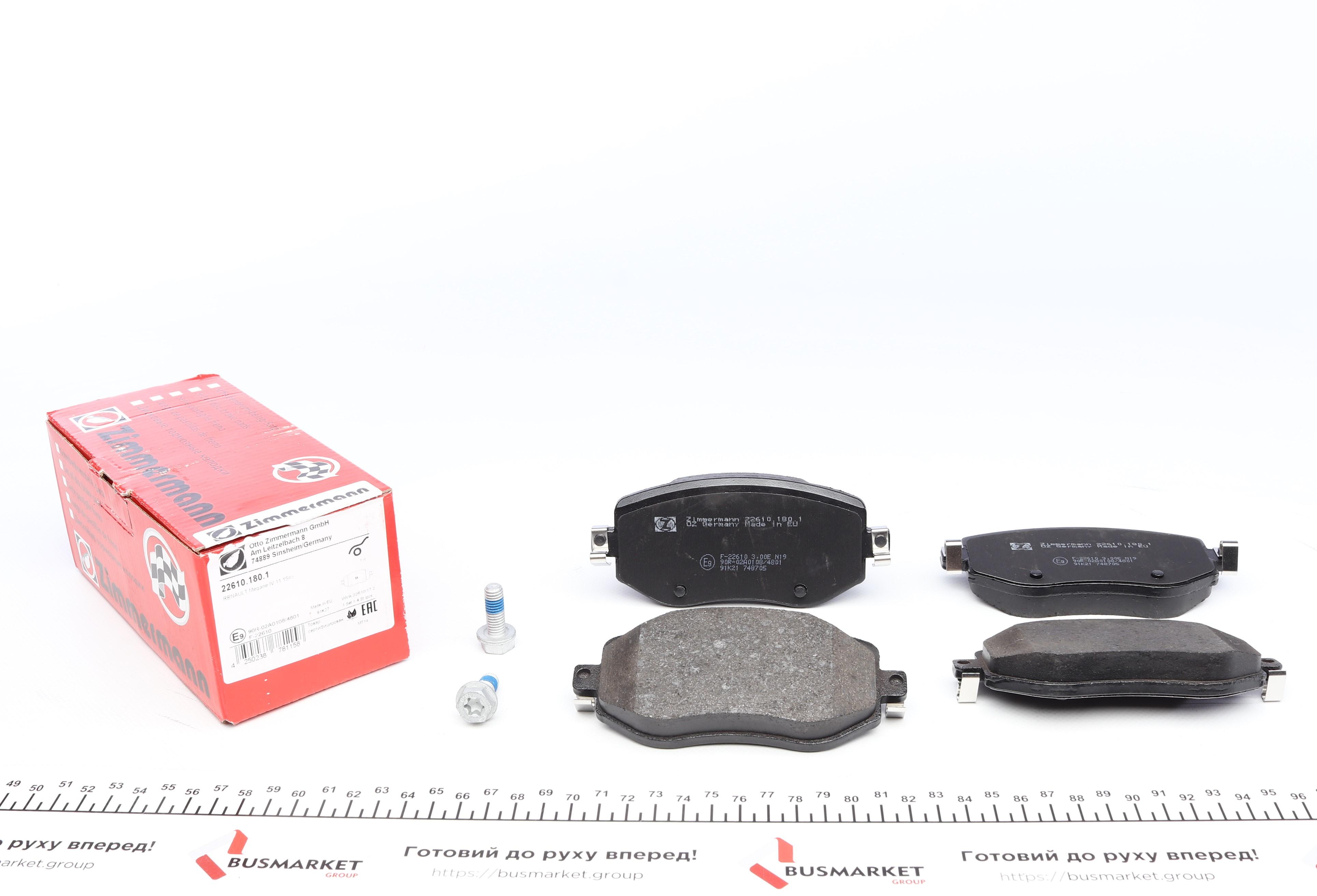 Колодки гальмівні (передні) Renault Megane IV 15- (Trw)