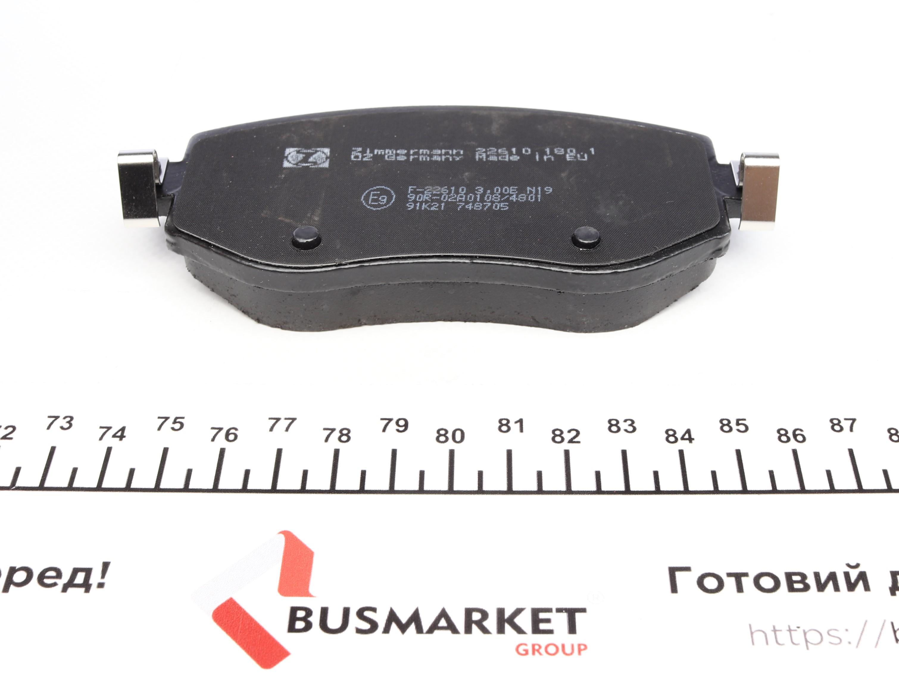 Колодки гальмівні (передні) Renault Megane IV 15- (Trw)