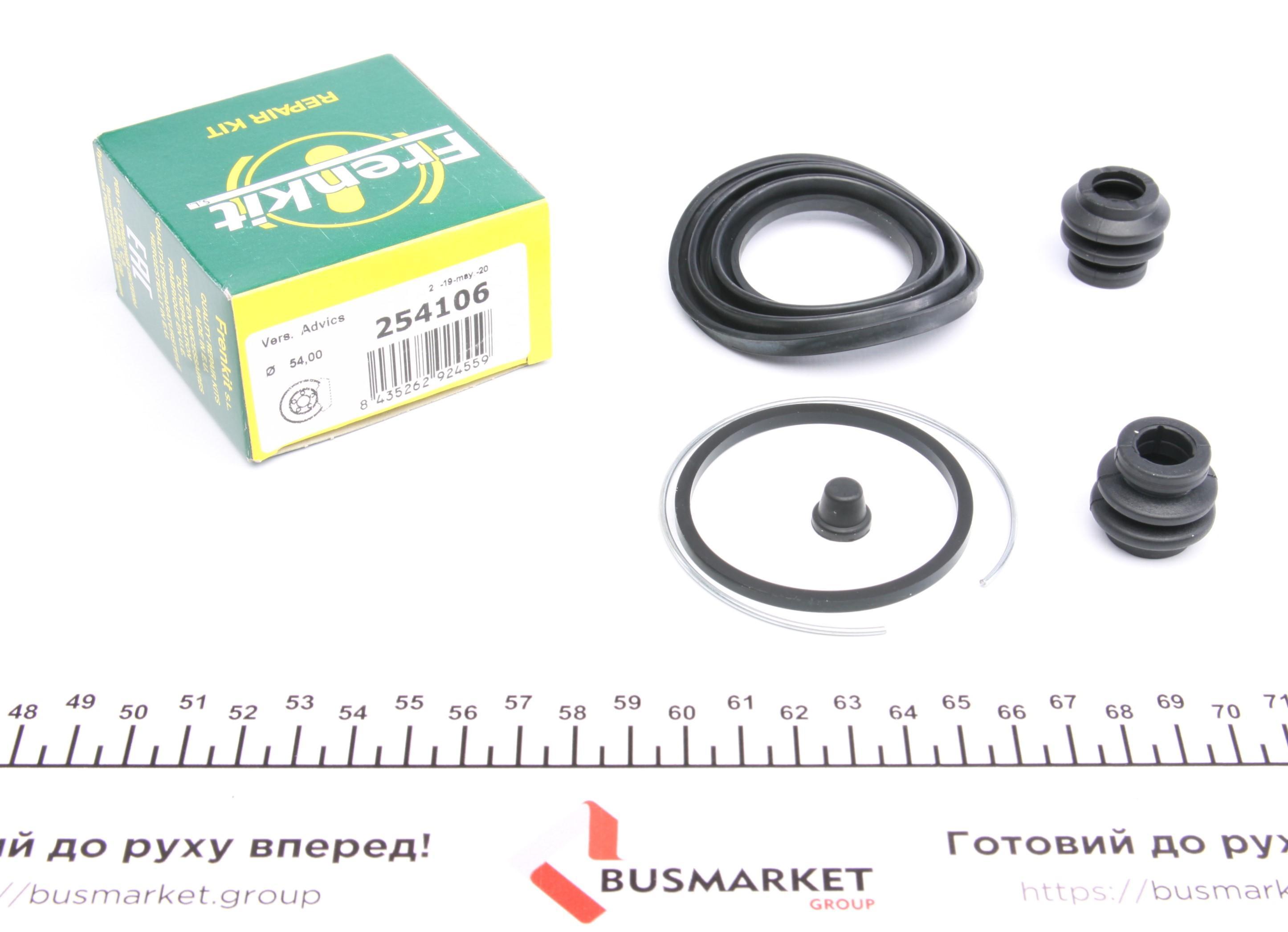 Ремкомплект супорта (переднього) Toyota Prius 03-09 (d=54mm) (Advi)
