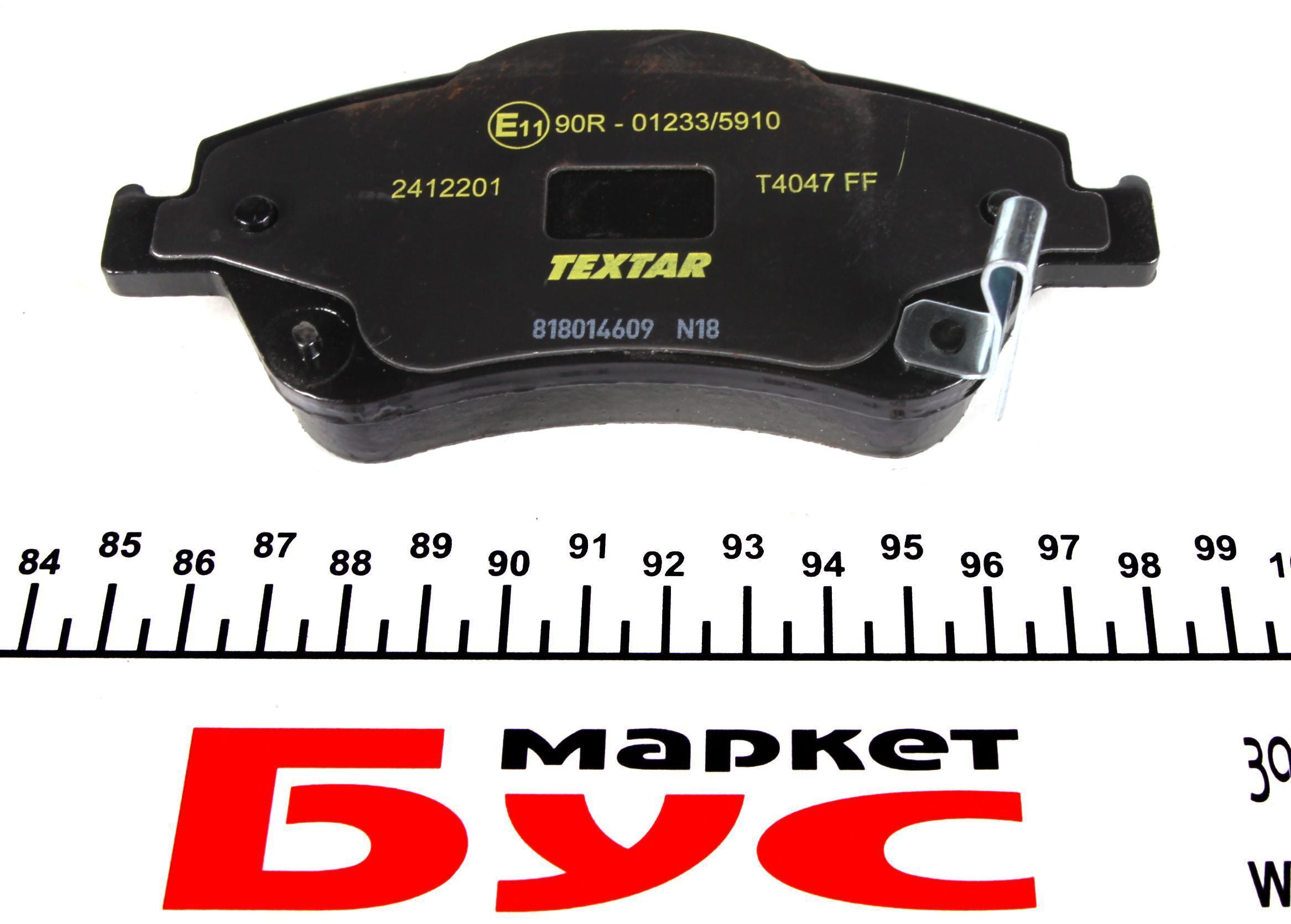 Колодки гальмівні (передні) Toyota Auris/Corolla 06- (Bosch) Q+