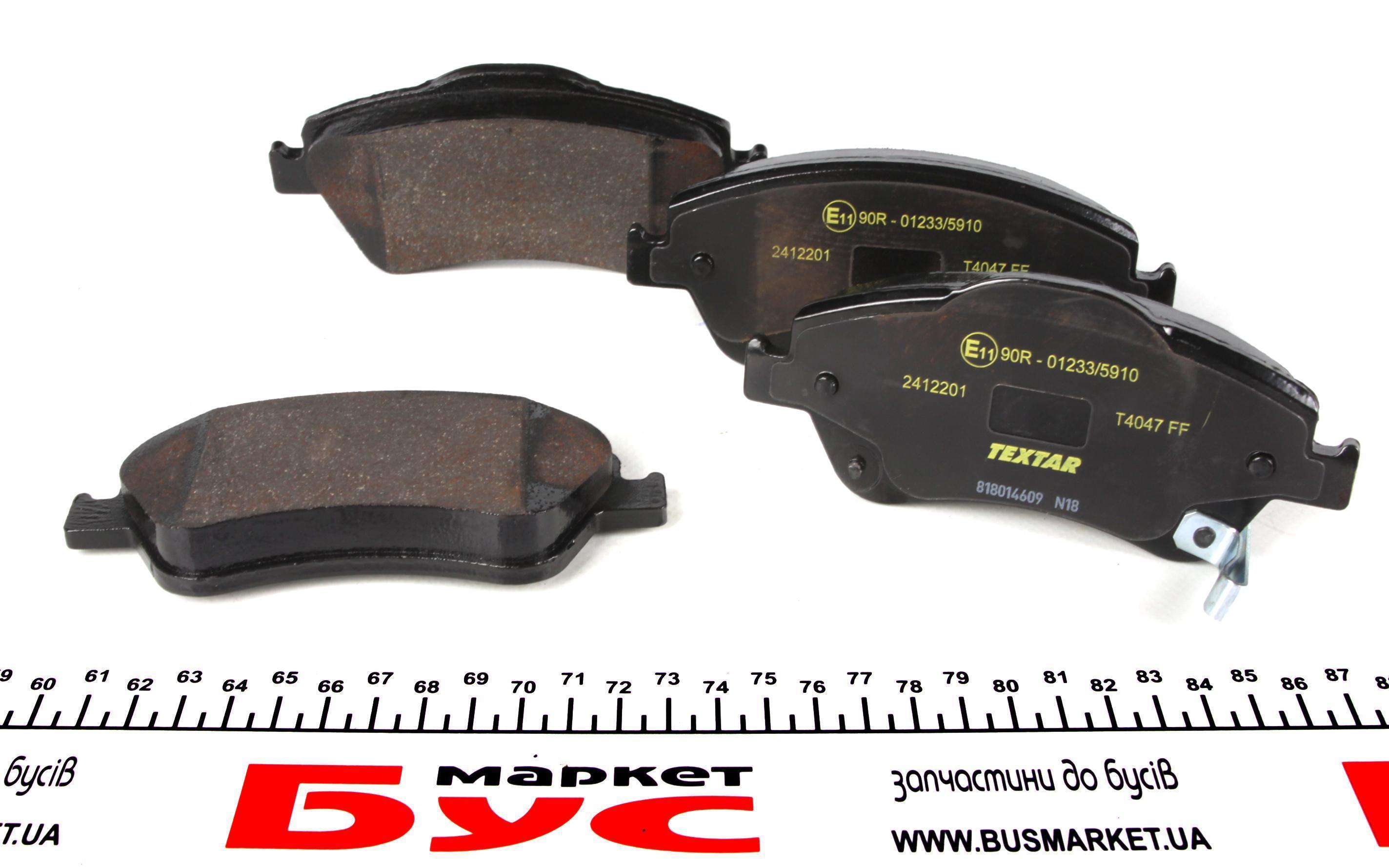 Колодки гальмівні (передні) Toyota Auris/Corolla 06- (Bosch) Q+