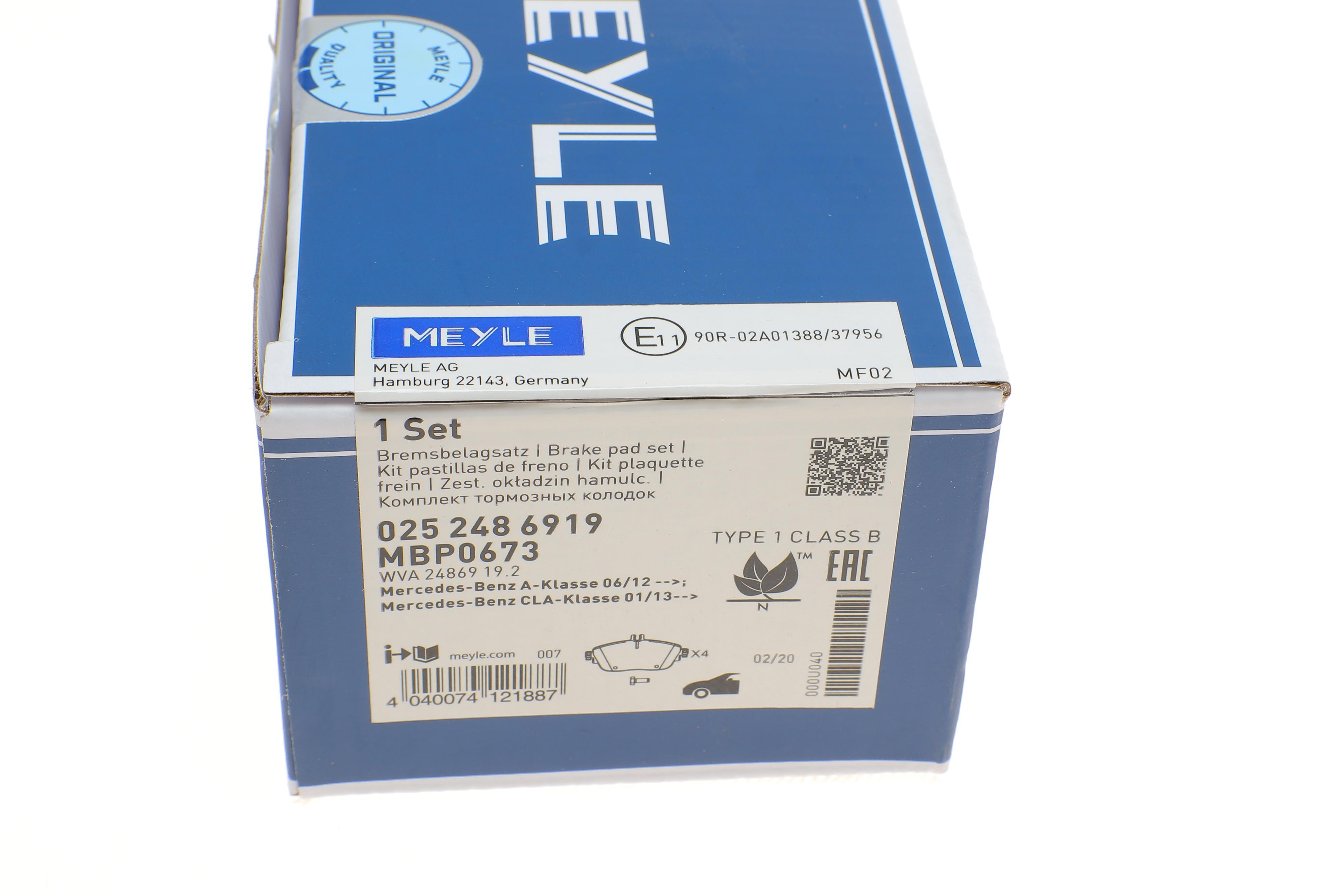 Колодки гальмівні (передні) MB A-class (W176)/B-class (W242/246) 1.5D 11-