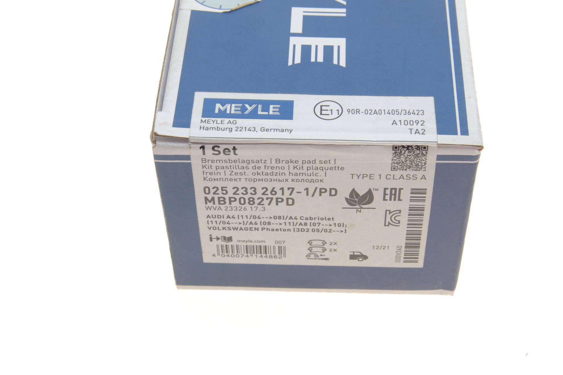 Колодки гальмівні (задні) VW T5 03- (TRW)