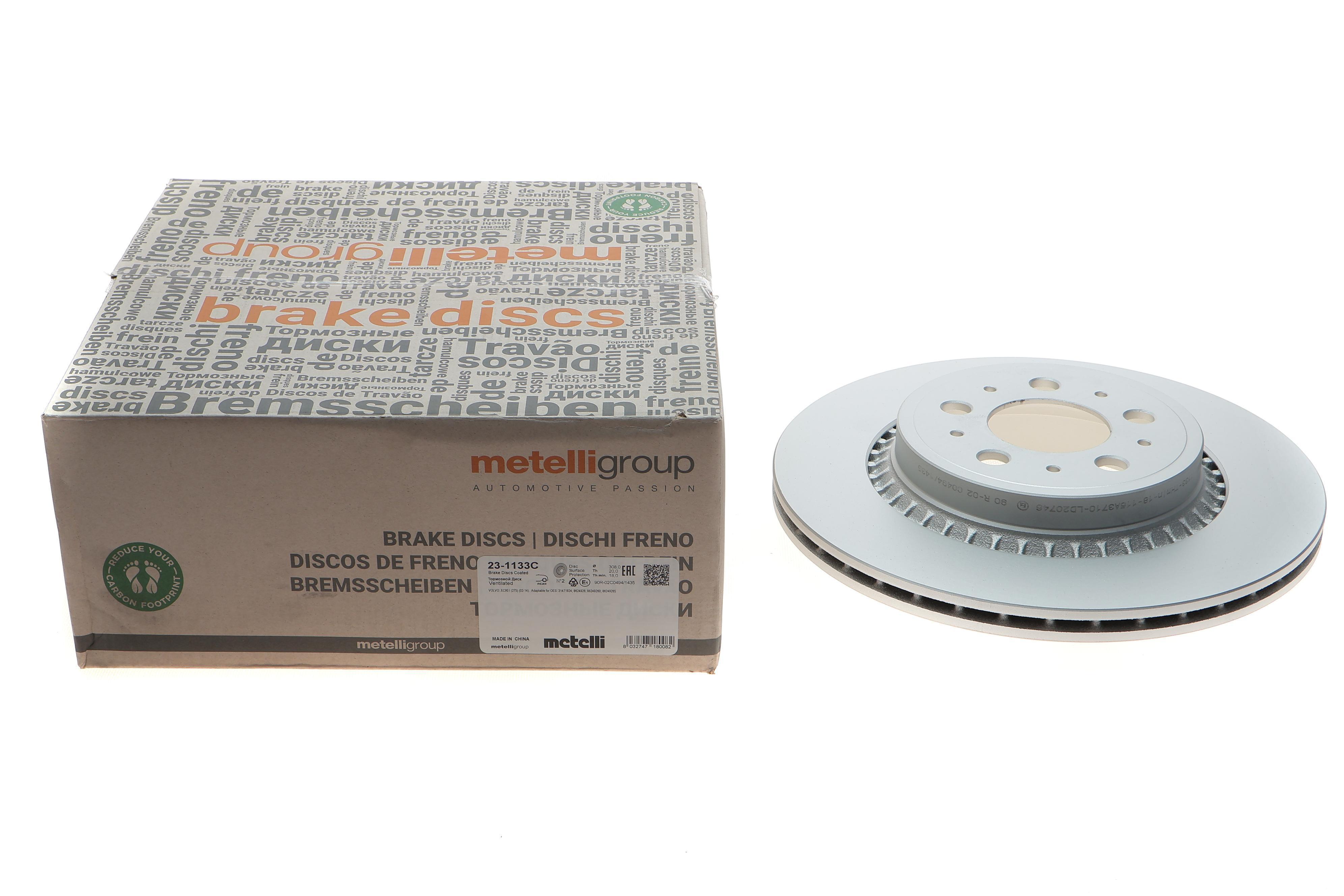 Диск гальмівний (задній) Volvo XC90 02-14 (308x20)