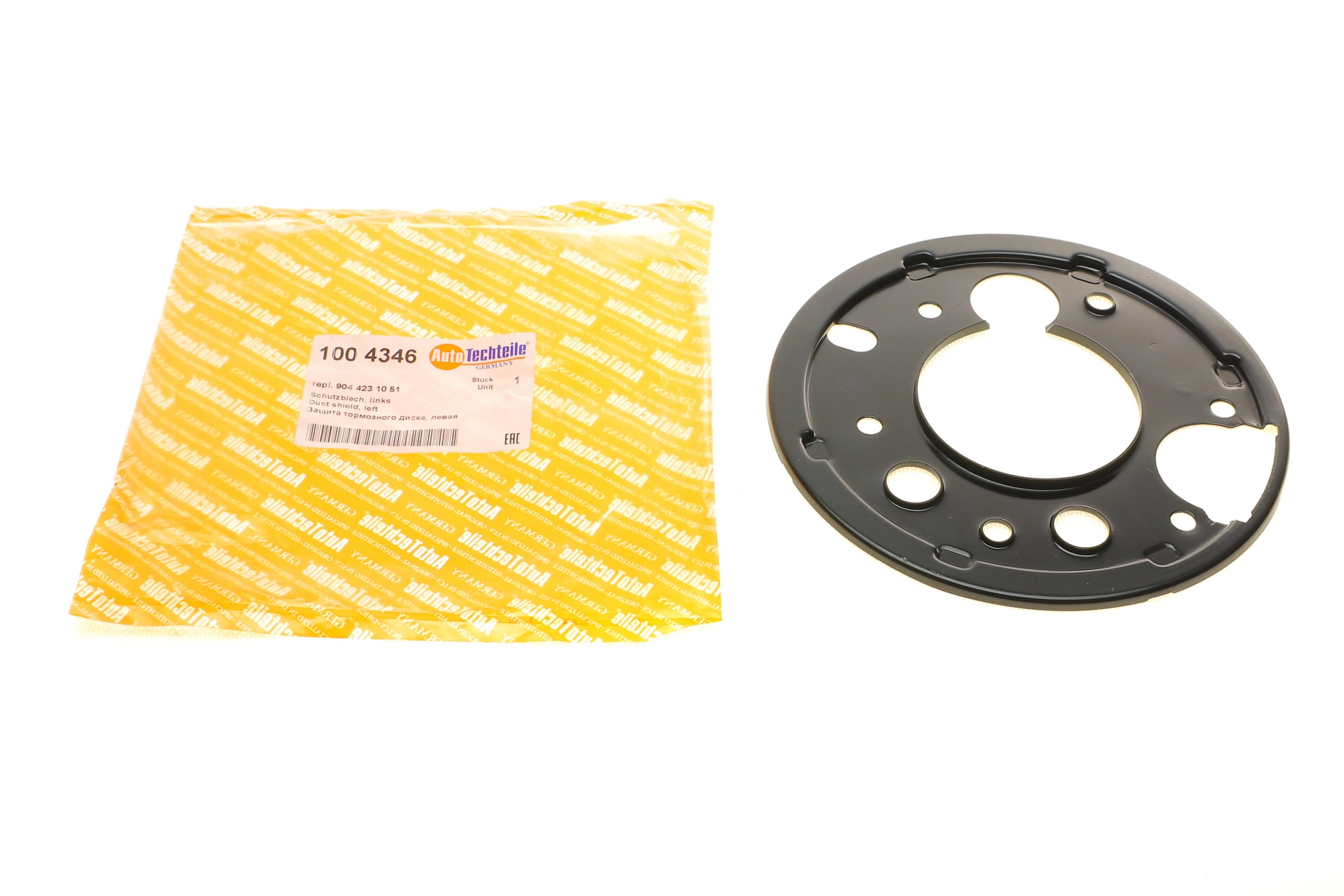 Захист колодок ручника MB Sprinter 408-416 (L) (4346)