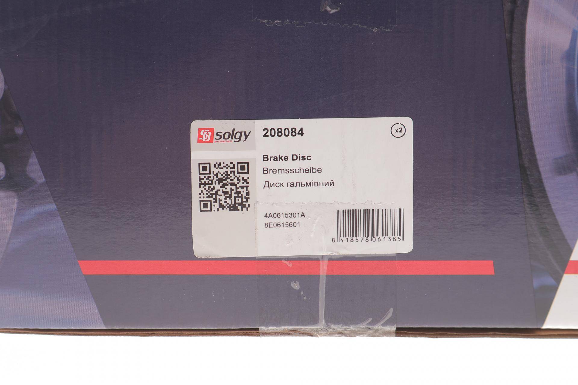 Диск гальмівний (задній) Skoda Superb/VW Passat 96-08 (245x10)