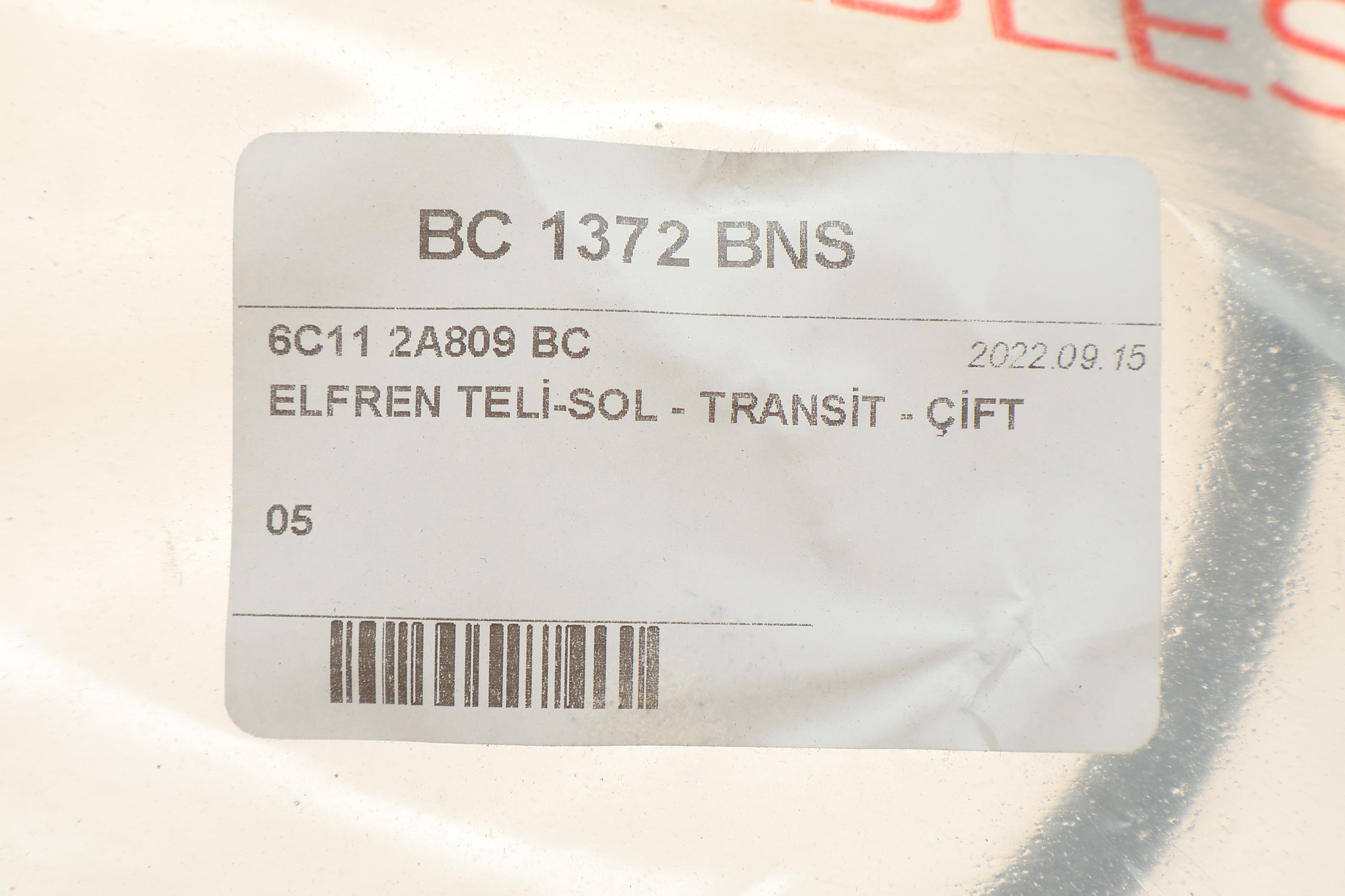 Трос ручника (задній) (L) Ford Transit 06- (1533/1335mm)