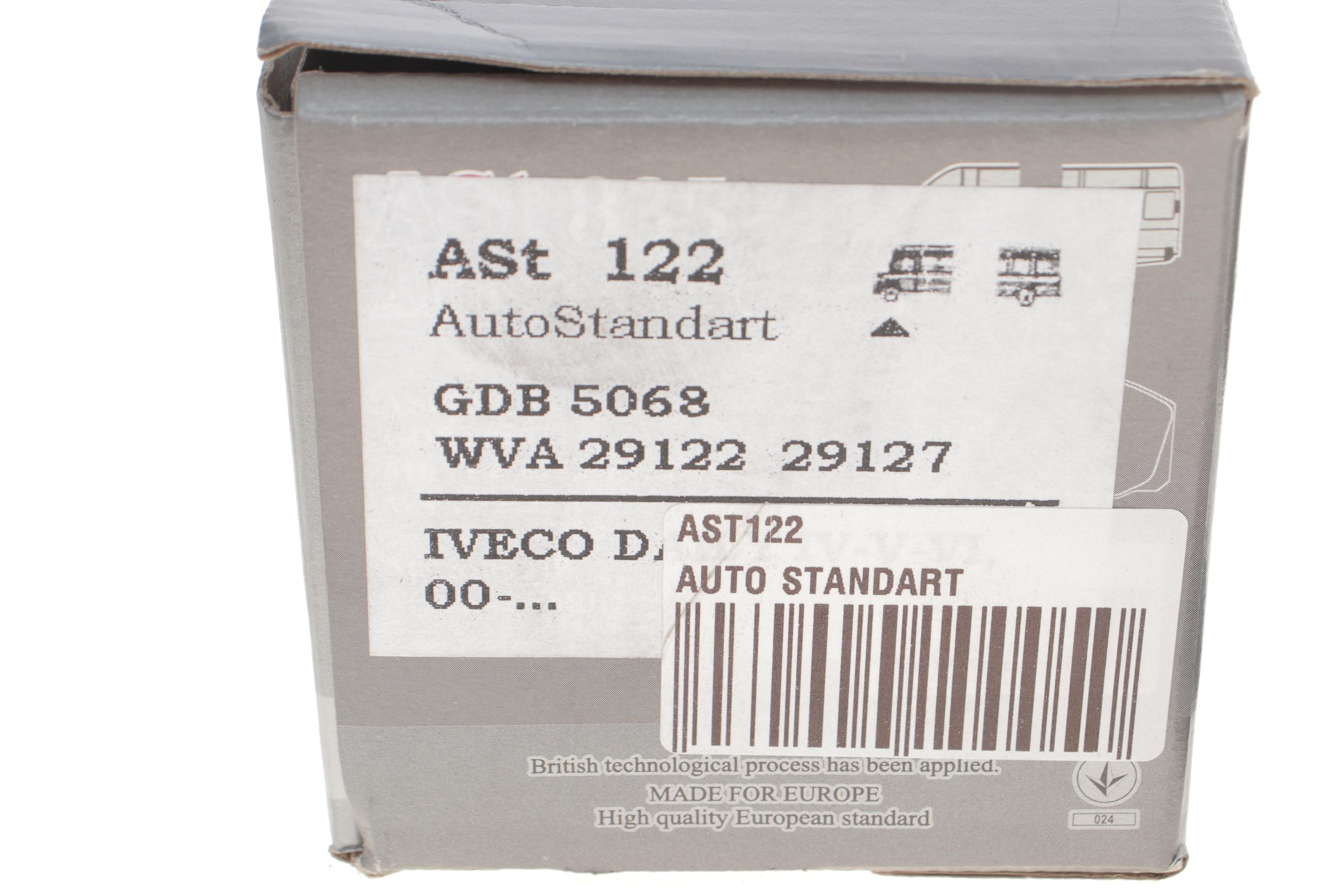 Колодки гальмівні (передні) Iveco Daily IV/V/VI 06-