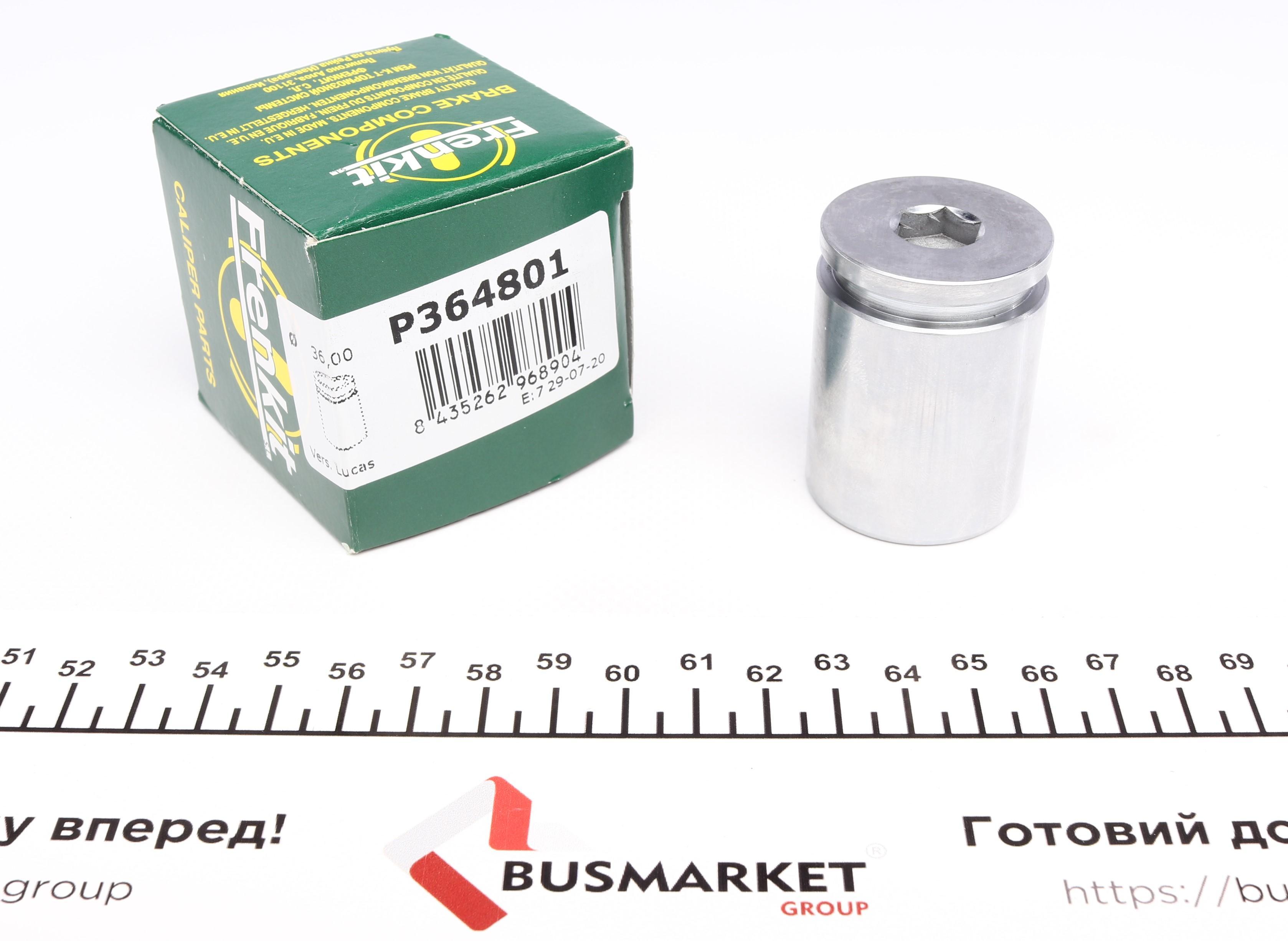 Поршень супорта (заднього) Audi 100/200/80/90/Fiat Croma/VW Golf II/Jetta II/Passat B2 (36x48mm)