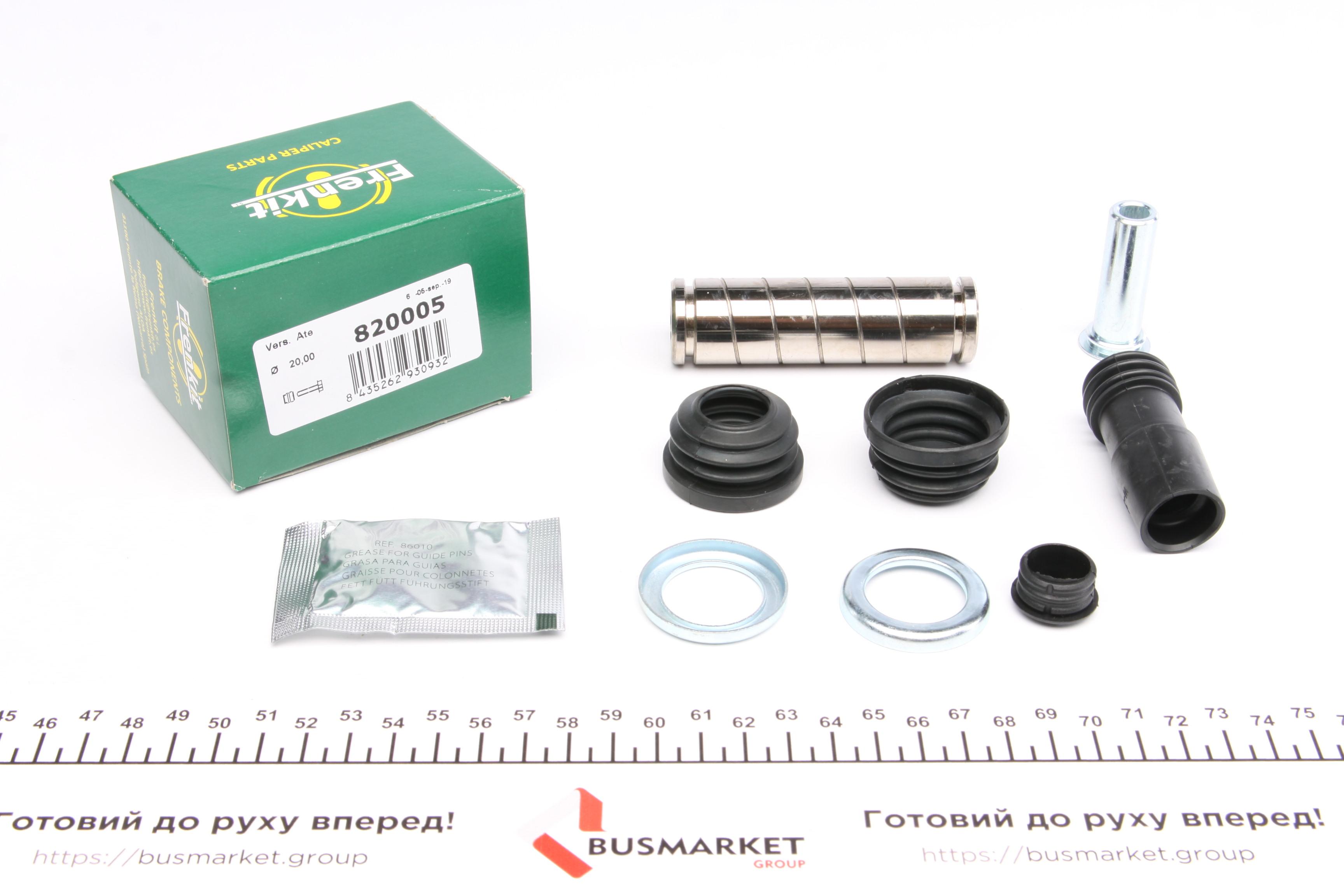 Направляюча супорта (переднього/к-кт) Peugeot 106 96- (Ate)