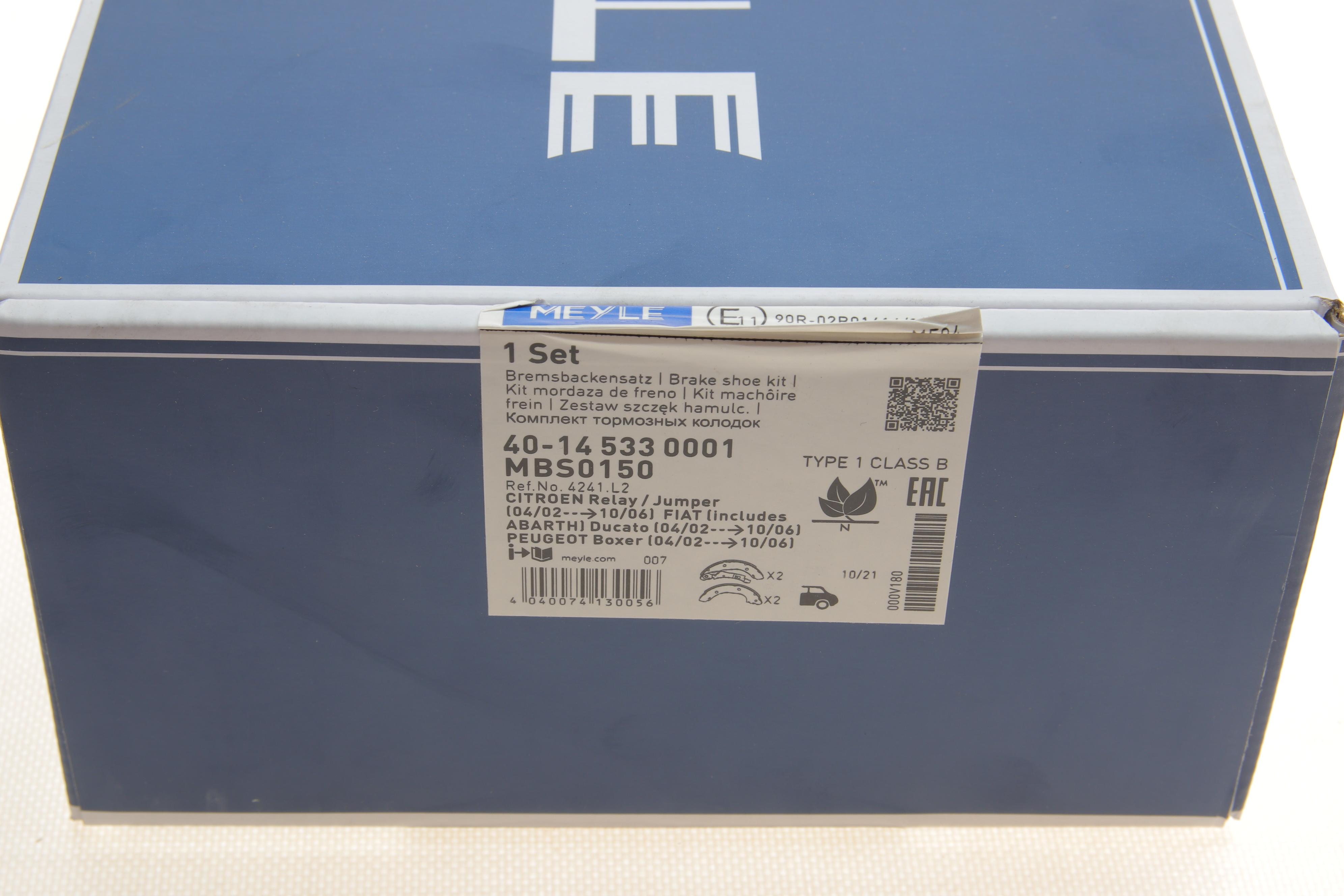 Колодки гальмівні (задні) Fiat Ducato 94- (барабанні)