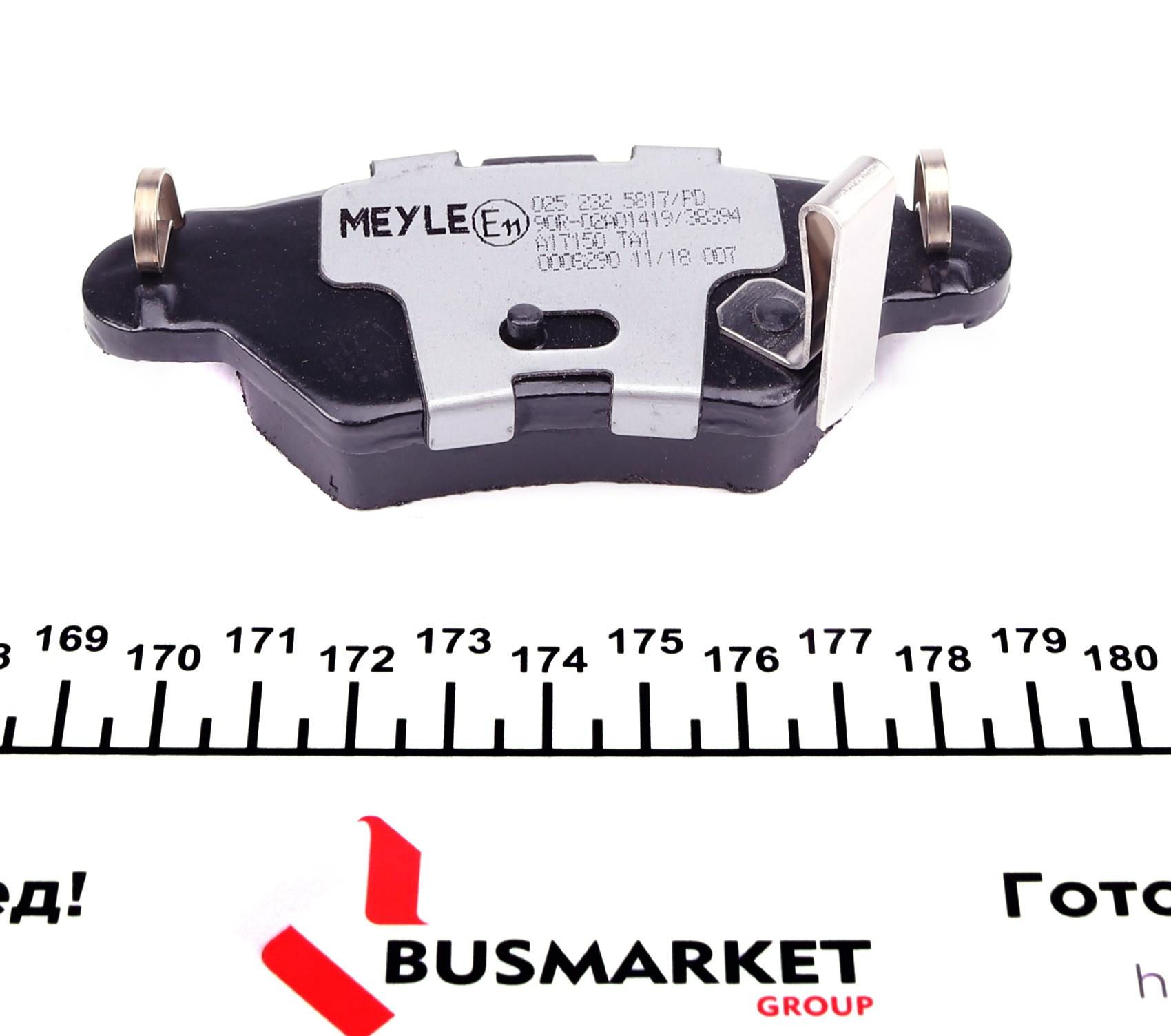 Колодки гальмівні (задні) Opel Astra G/Zafira A 98-09 (Bosch)