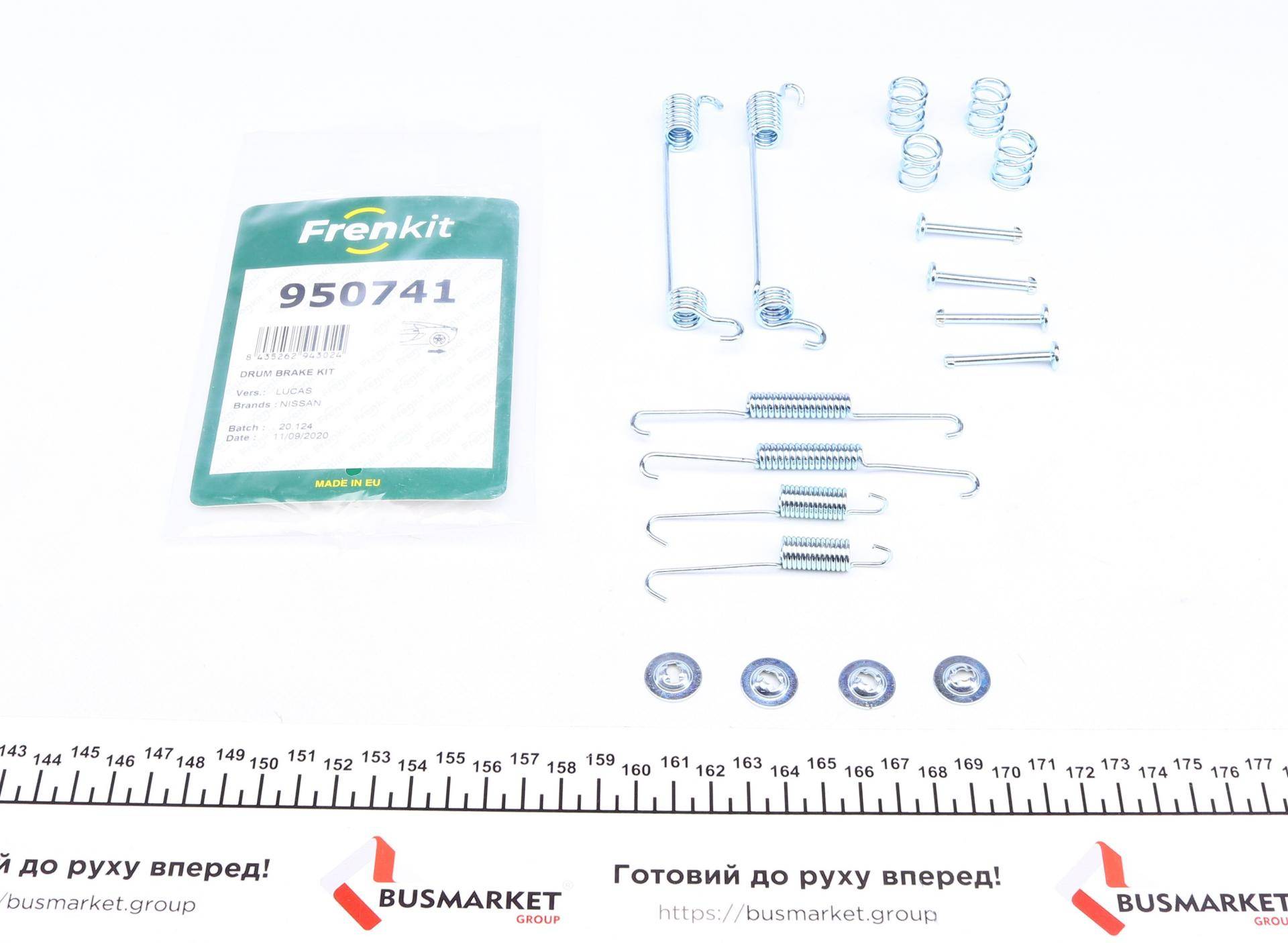 Комплект пружинок колодок ручника Nissan Micra 92-03 (LUCAS)