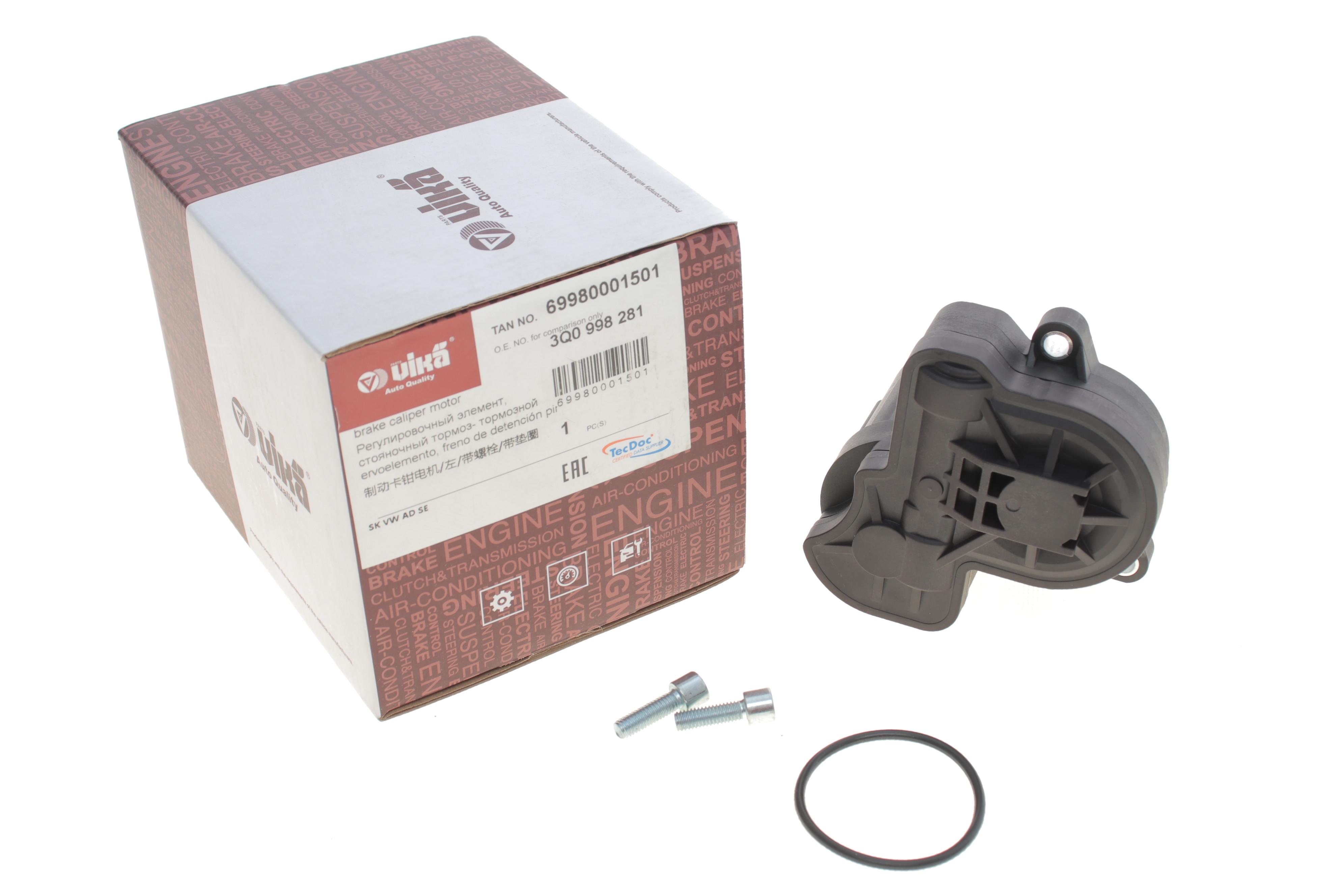 Електродвигун супорта гальмівного VW Golf/Passat 12- (L)