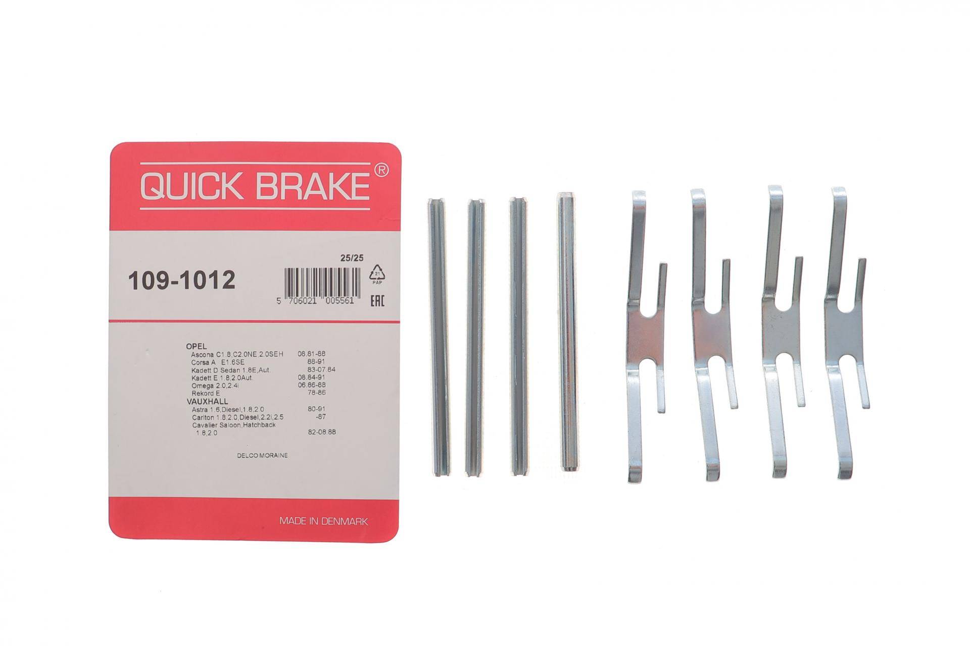 Планка супорта (переднього) прижимна (к-кт) Opel Kadett E/Omega A -94