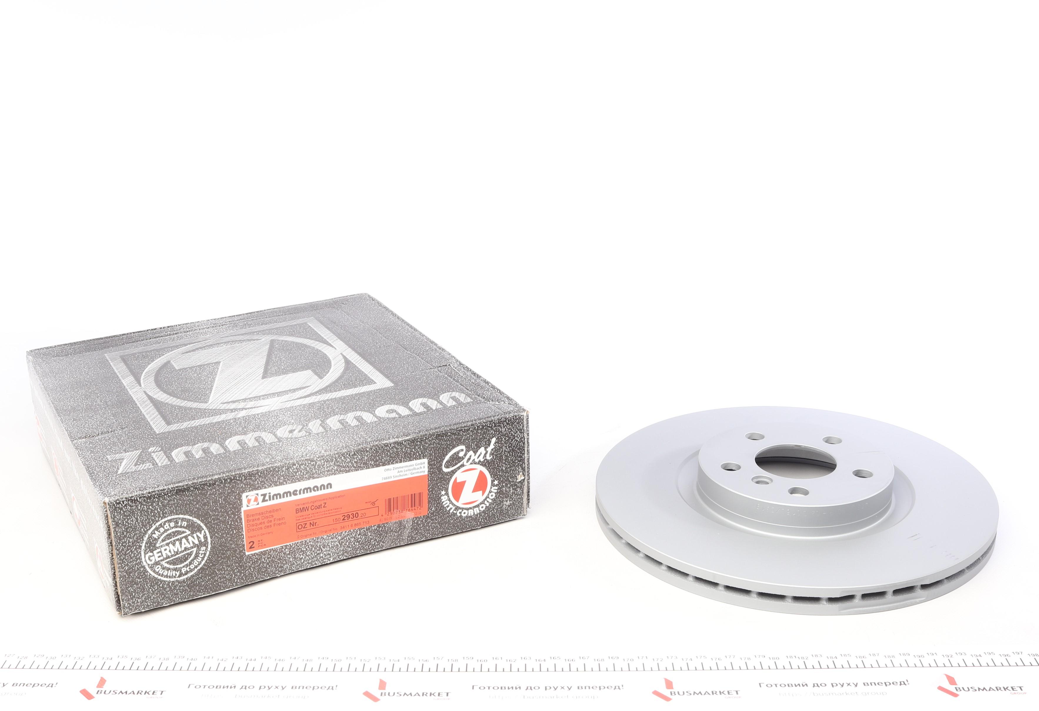 Диск гальмівний (передній) BMW 2 (F45)/X1 (F48)/Mini Countryman 13- (330x24) (з покриттям) (вент.)