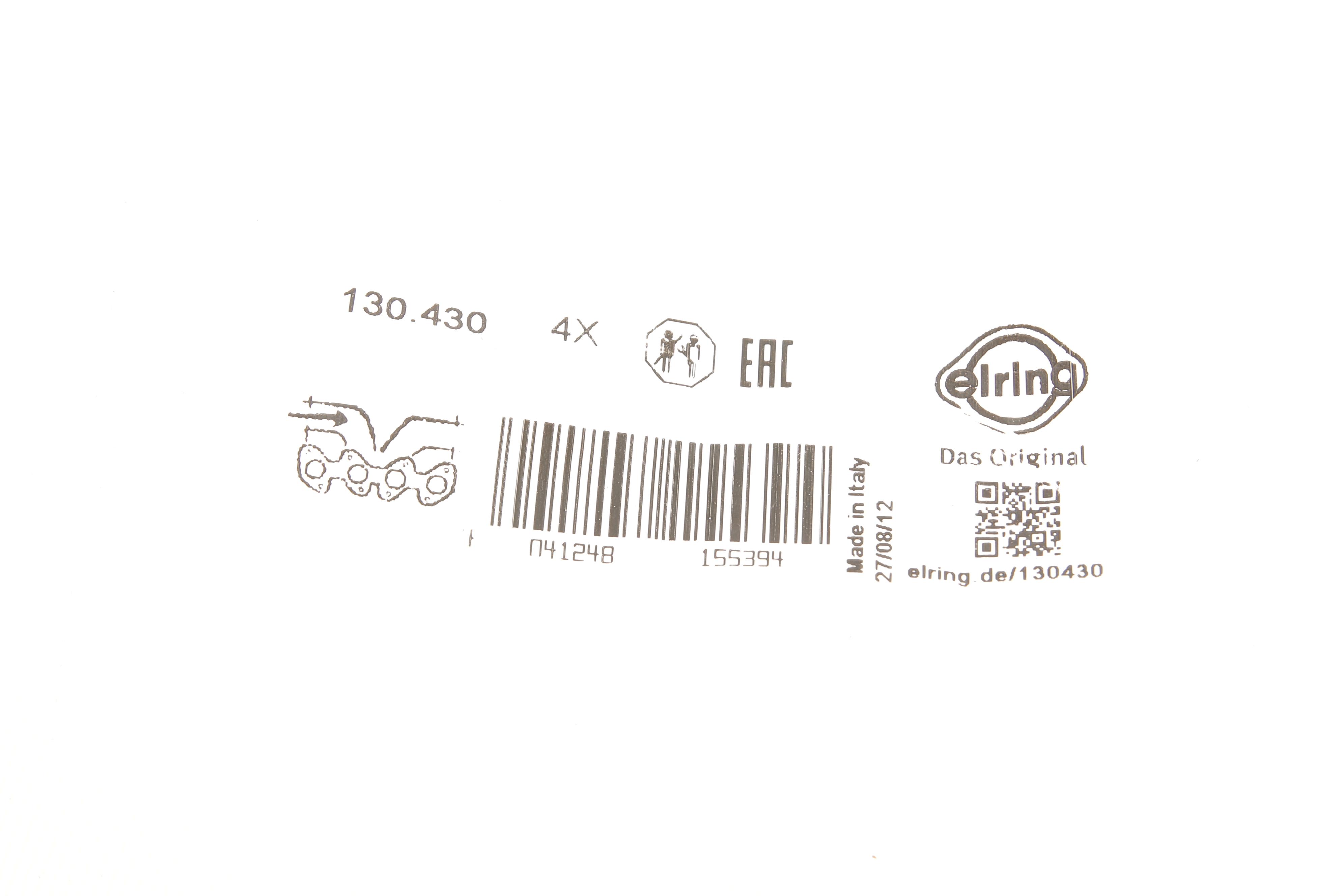 Прокладка колектора впускного MB C-class (W203)/E-class (W211) (OM611) 00-08