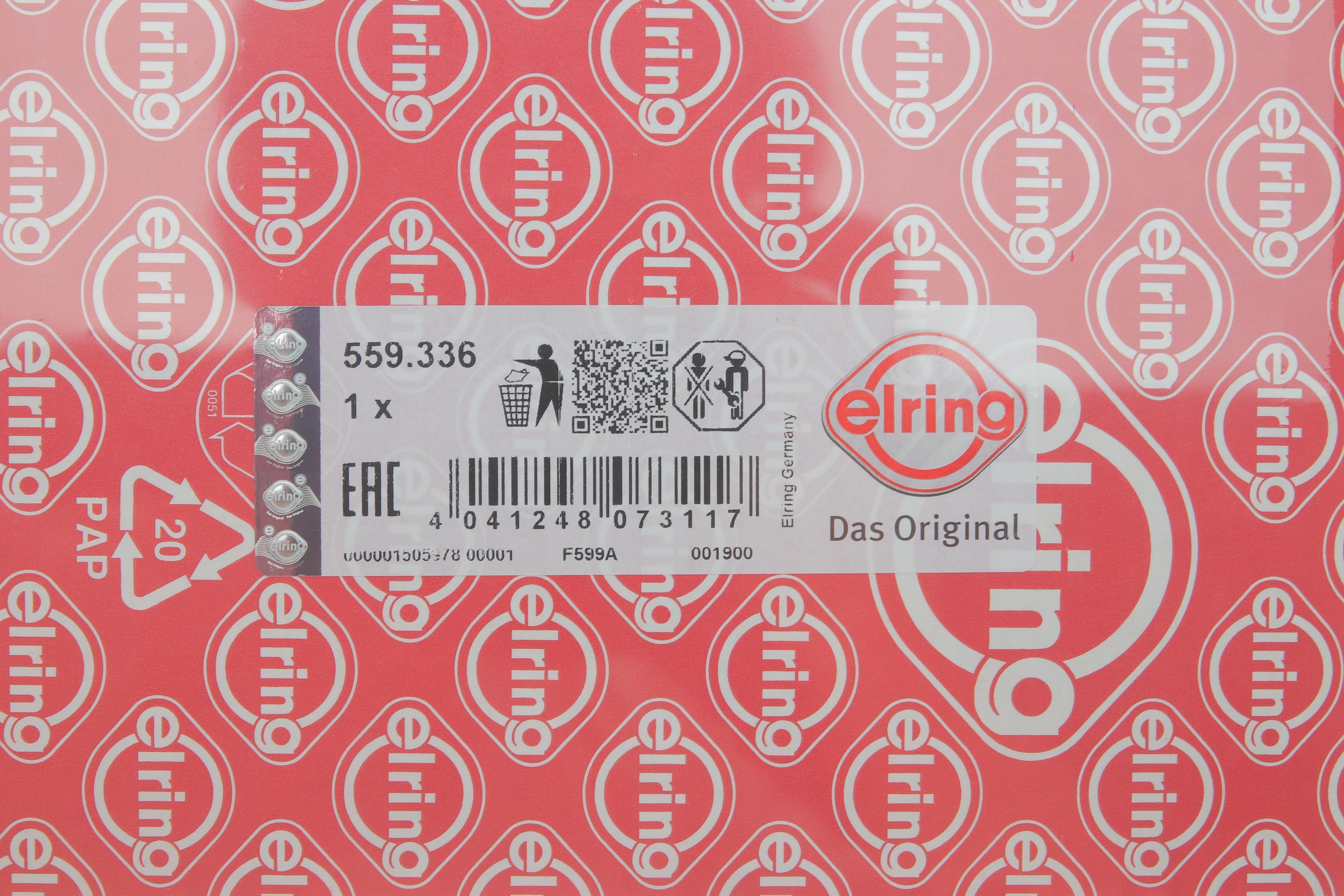 Прокладка ГБЦ VW Golf/Jetta/Polo 1.0-1.4 83-99 (1.75mm)