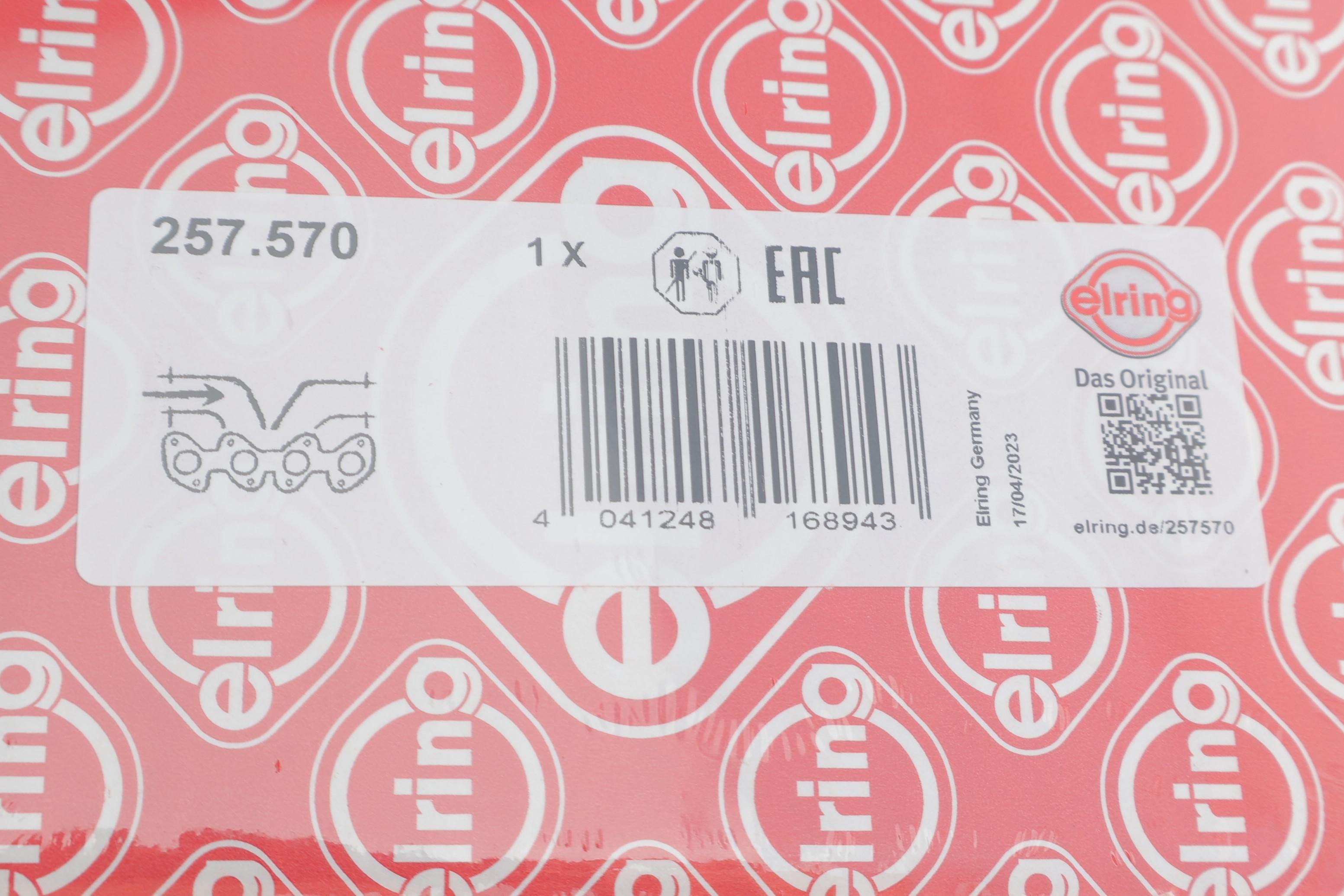 Прокладка колектора впускного Mazda 323/626/3/5/6 2.0TD 98-