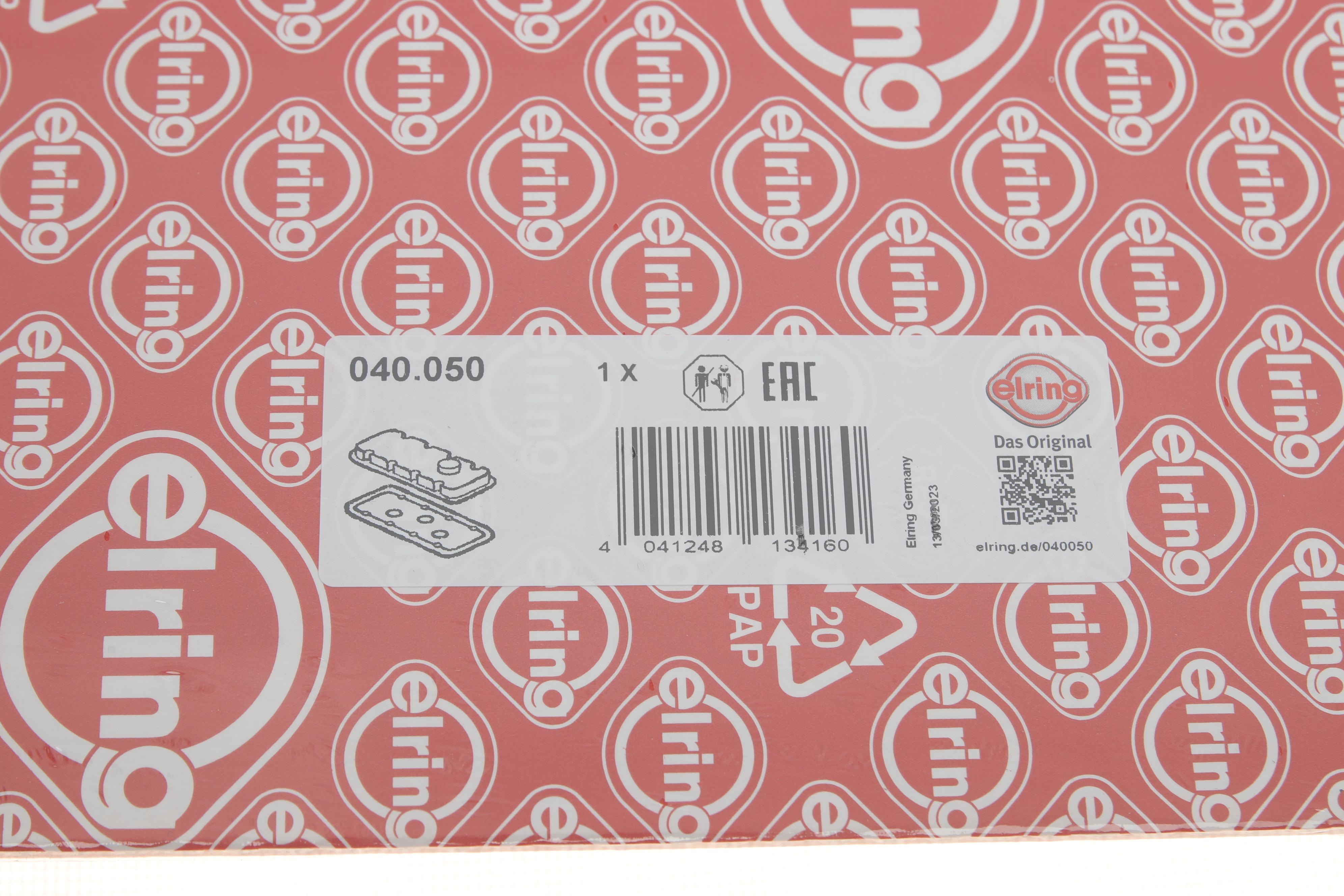 Прокладка кришки клапанів Audi A4/A6/A8/Skoda SuperB/VW Passat 2.4-2.8 95-08