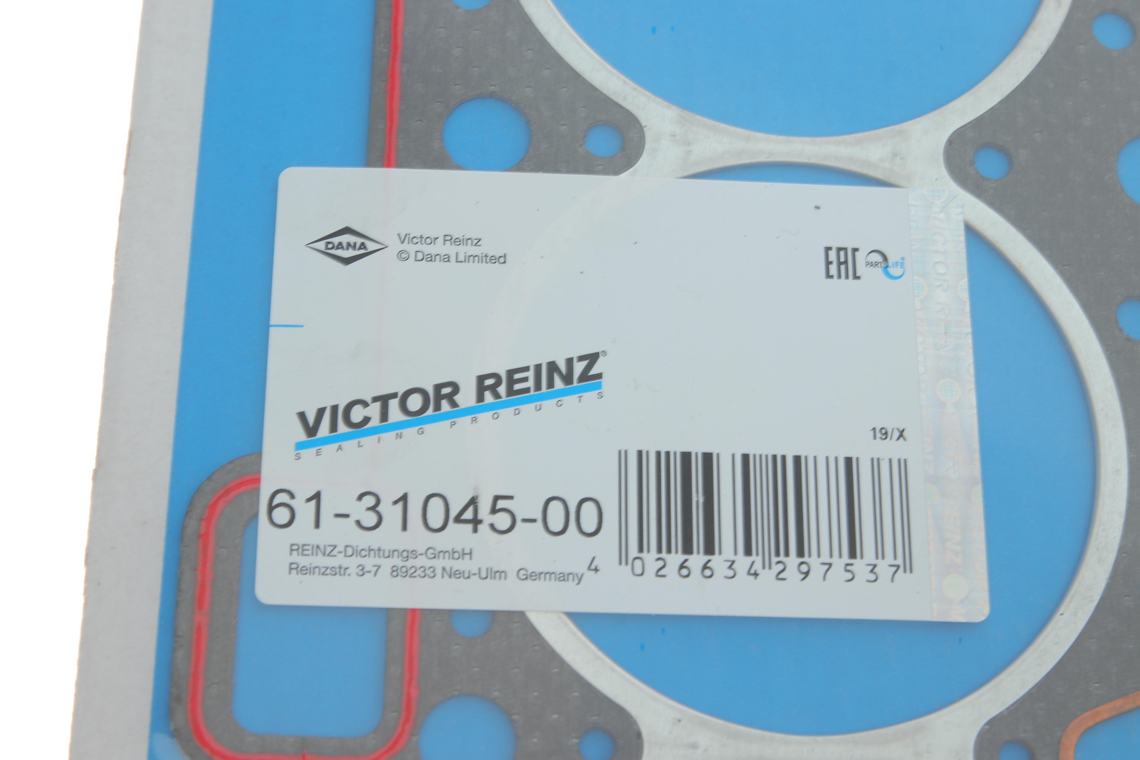 Прокладка ГБЦ Lada Samara 87-96, 1.50mm, d=84mm